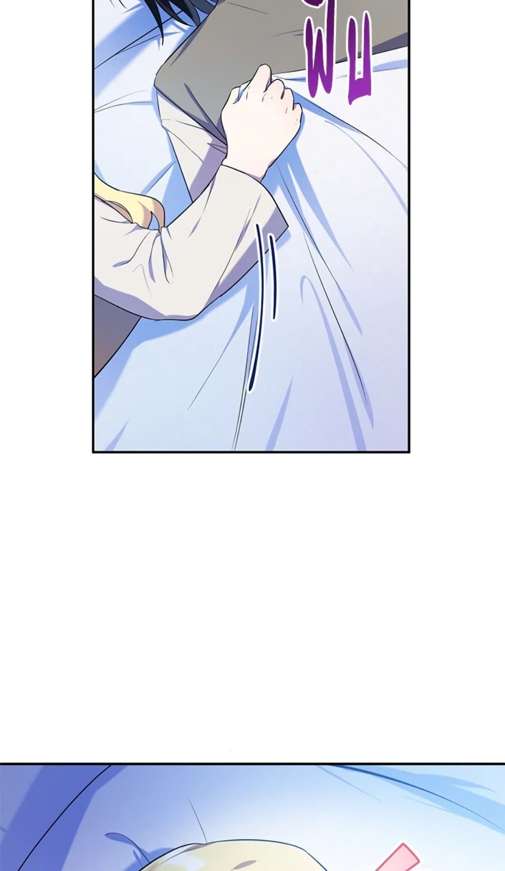 The Adopted Daughter-in-law Wants To Leave ตอนที่ 5 18