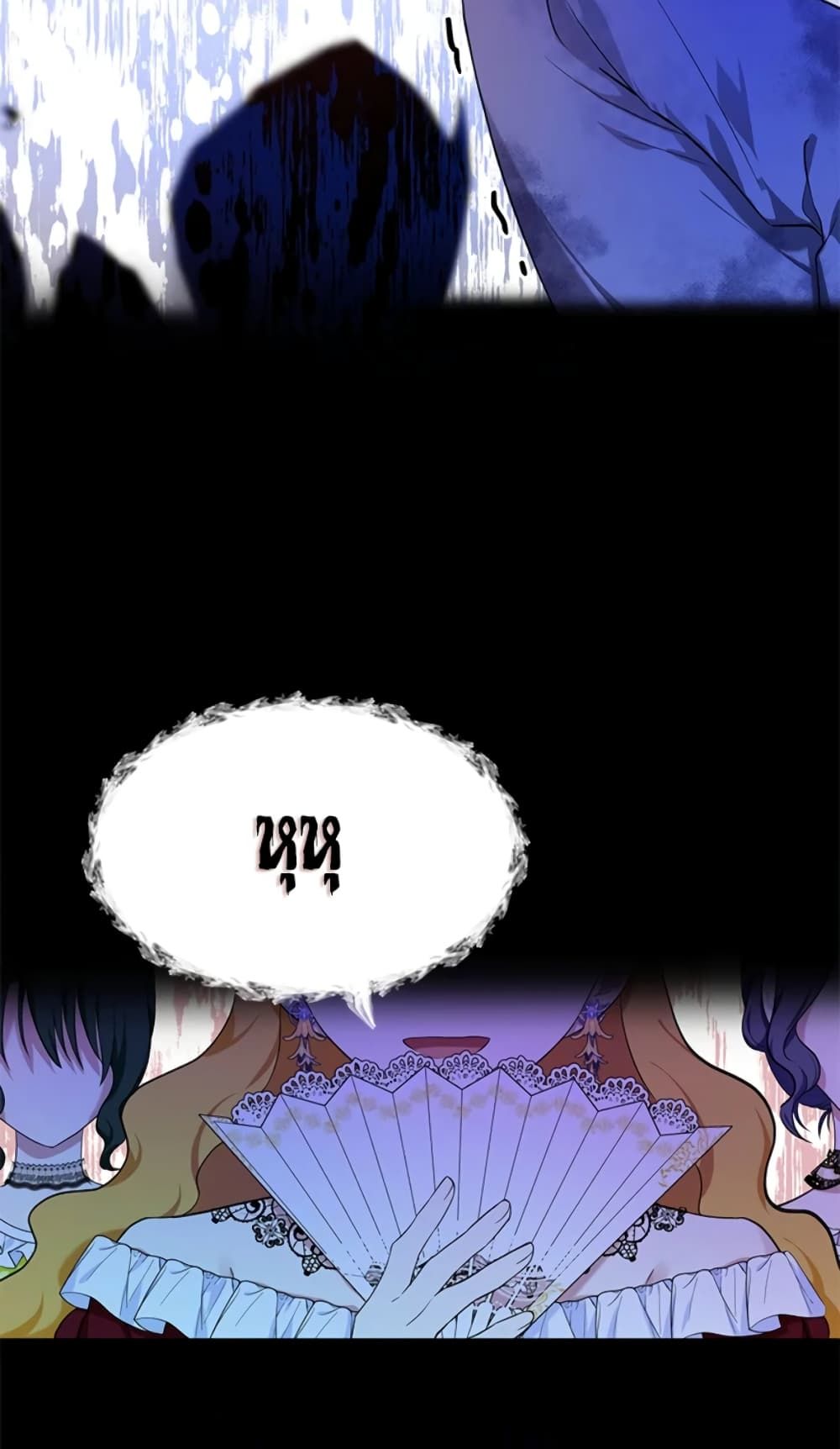 The Adopted Daughter-in-law Wants To Leave ตอนที่ 5 36