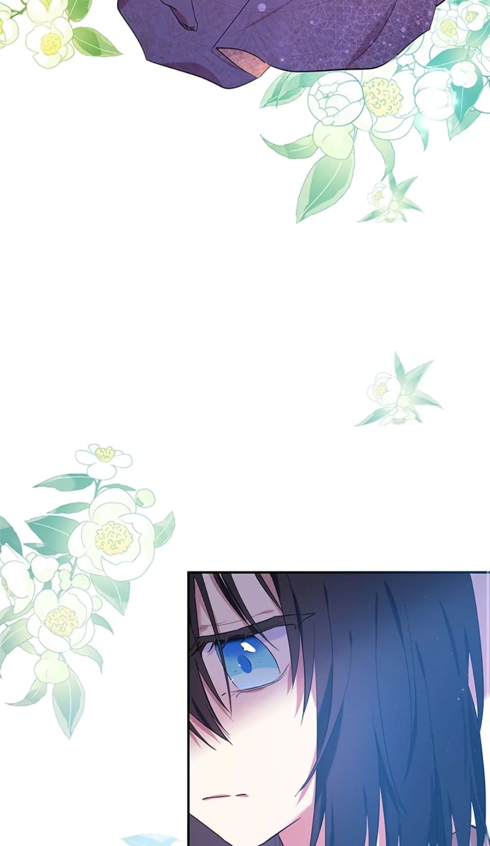 The Adopted Daughter-in-law Wants To Leave ตอนที่ 5 58