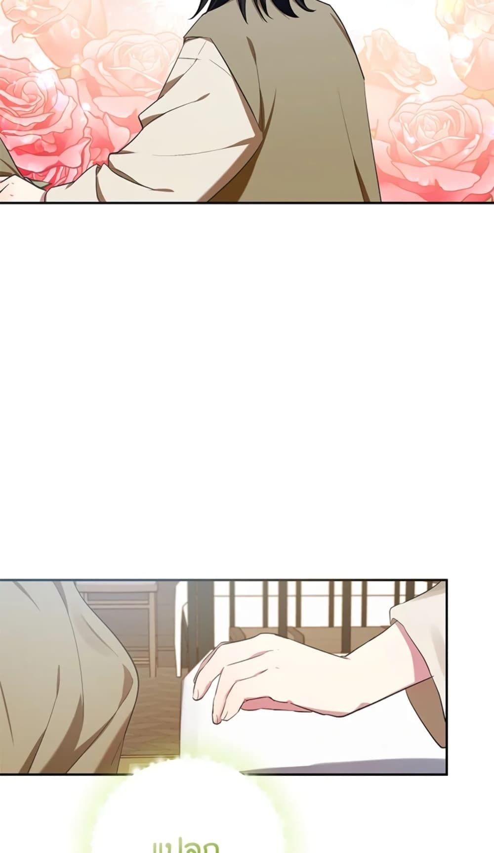 The Adopted Daughter-in-law Wants To Leave ตอนที่ 5 56