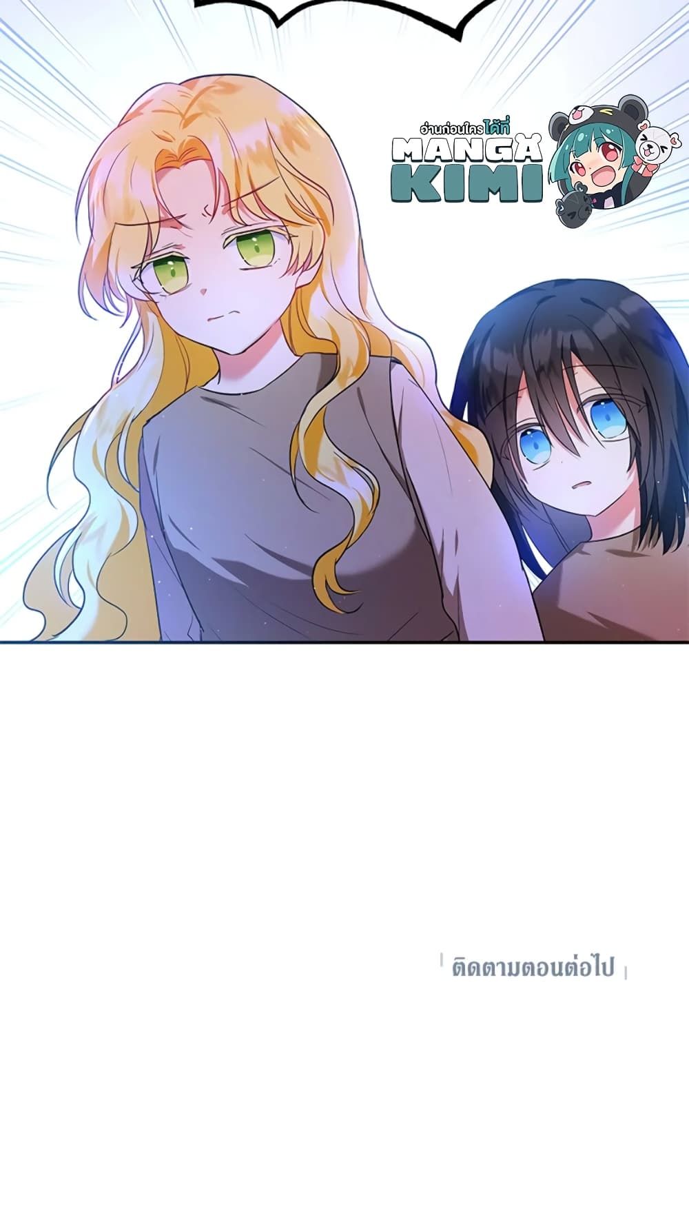 The Adopted Daughter-in-law Wants To Leave ตอนที่ 5 63