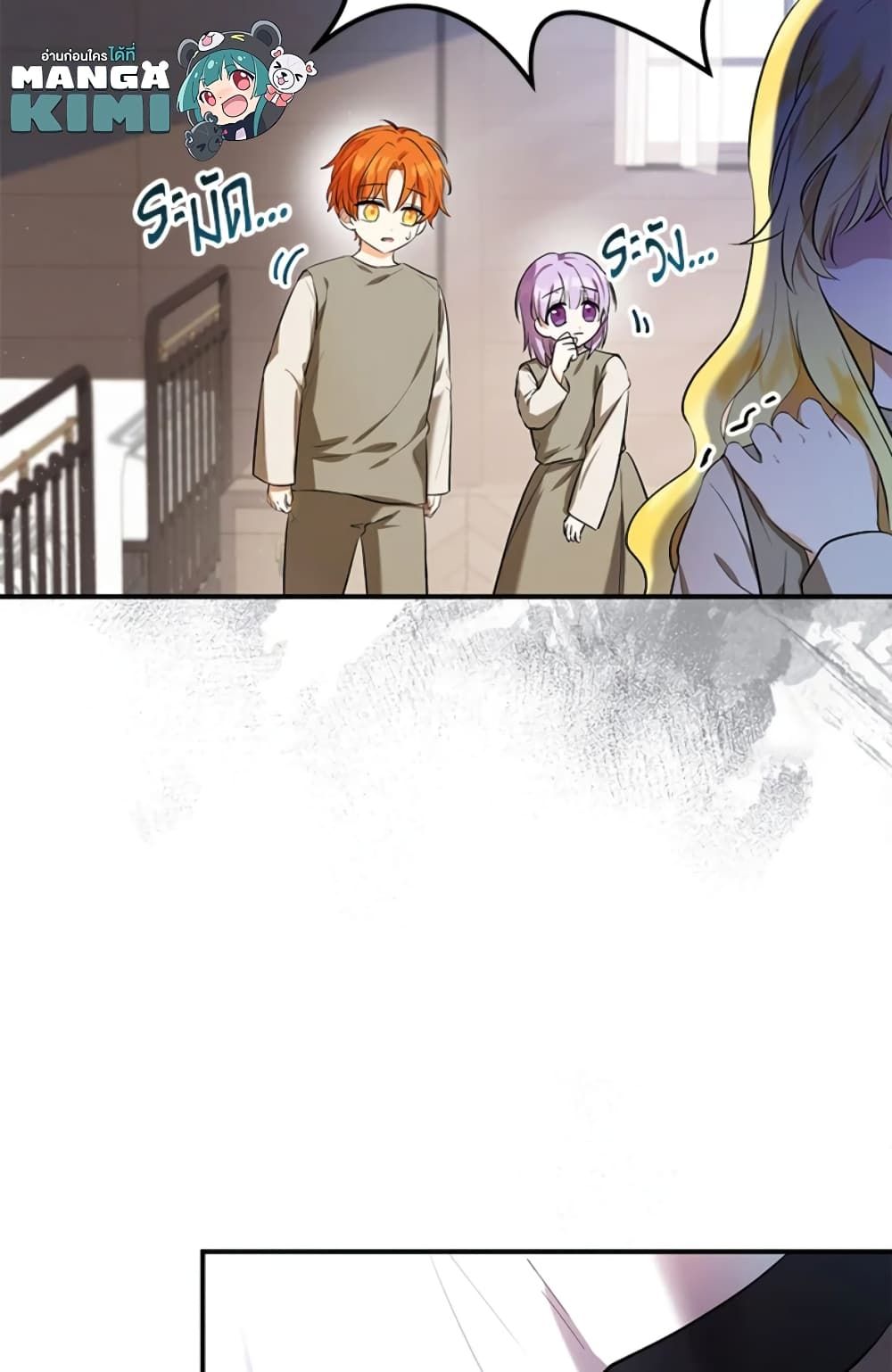 The Adopted Daughter-in-law Wants To Leave ตอนที่ 6 12