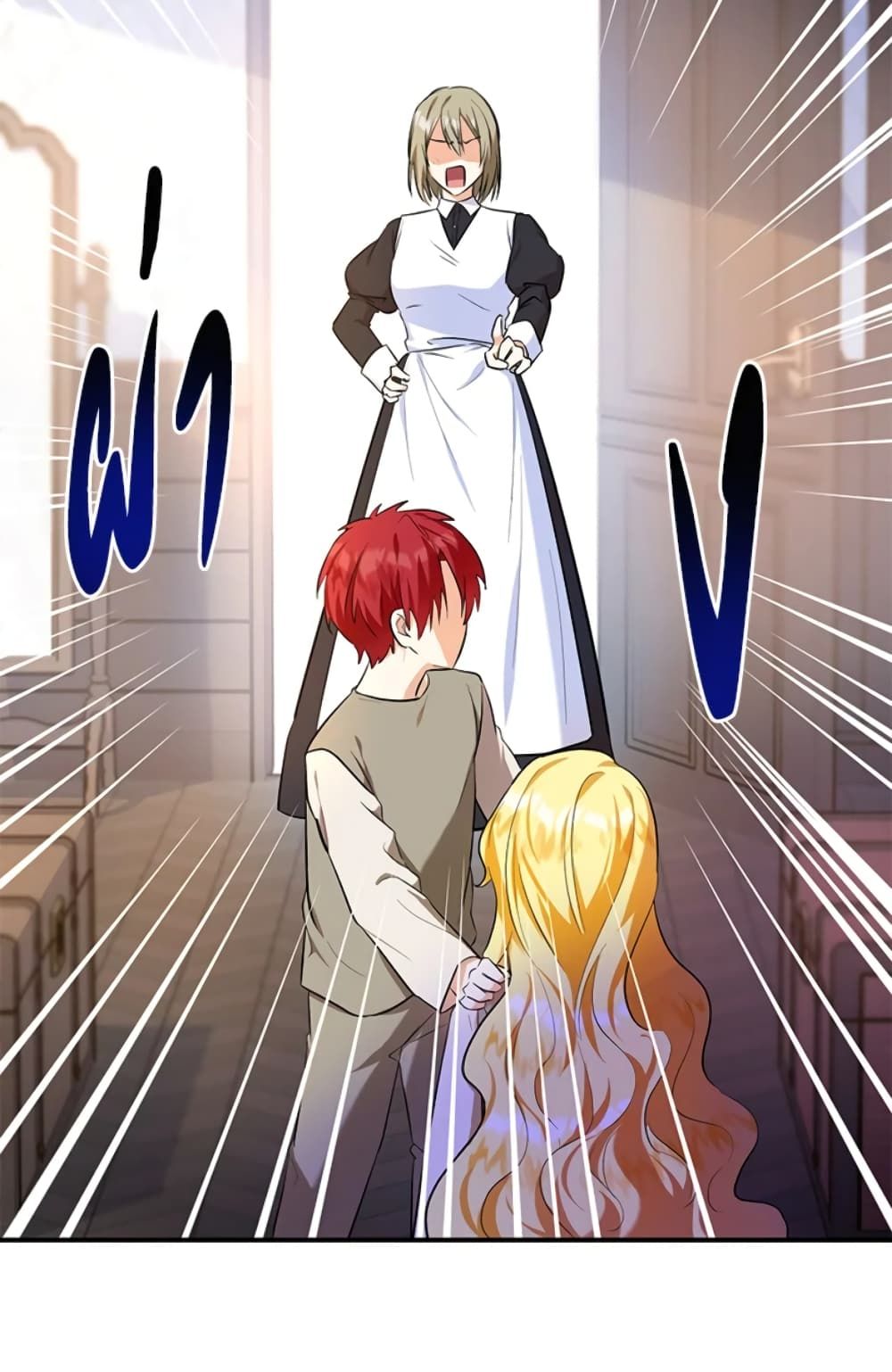 The Adopted Daughter-in-law Wants To Leave ตอนที่ 6 10