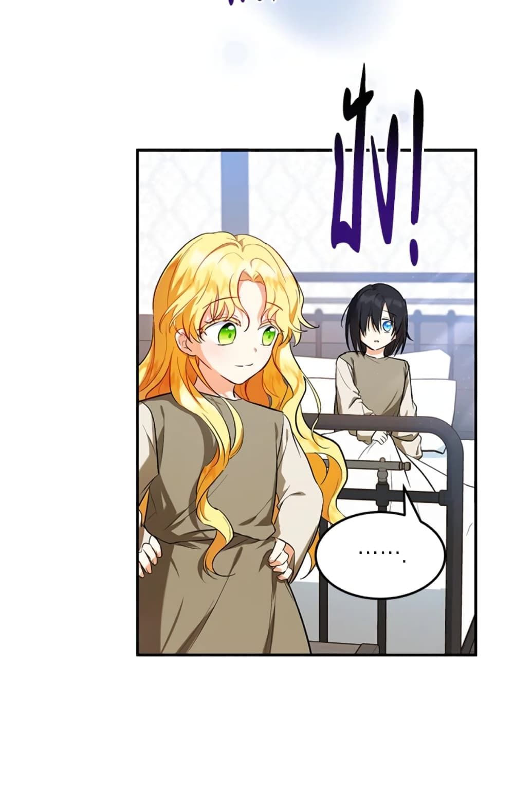 The Adopted Daughter-in-law Wants To Leave ตอนที่ 6 37