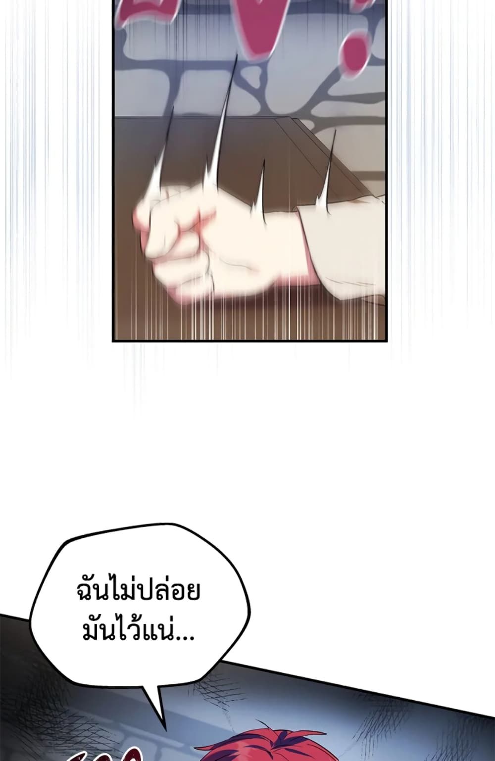 The Adopted Daughter-in-law Wants To Leave ตอนที่ 6 53