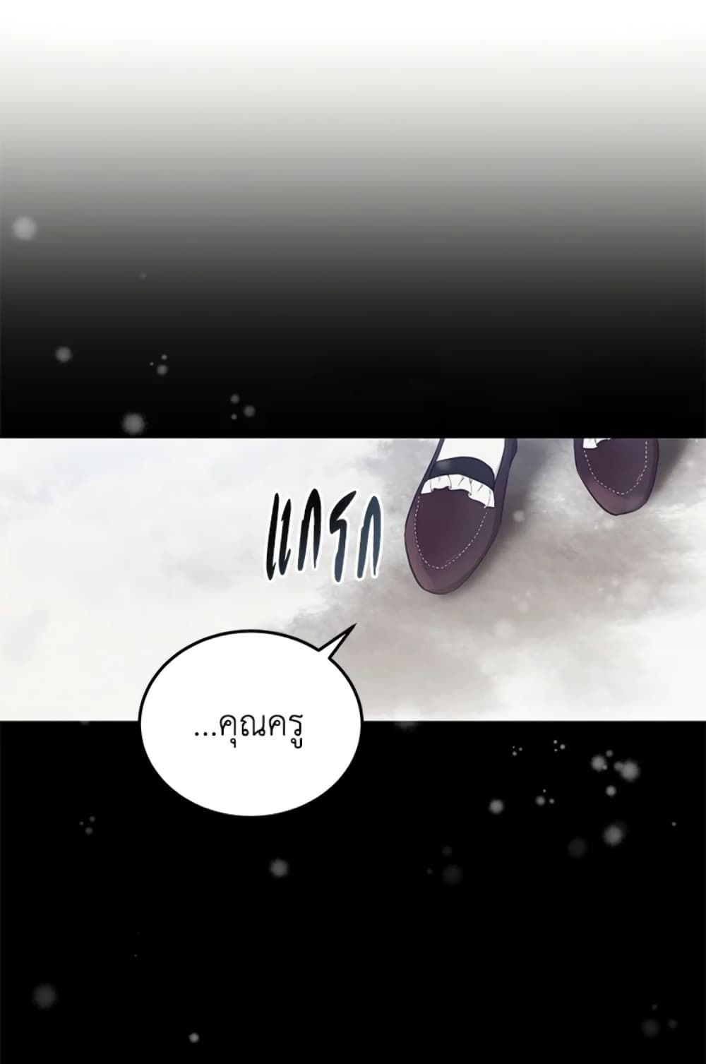 The Adopted Daughter-in-law Wants To Leave ตอนที่ 7 7