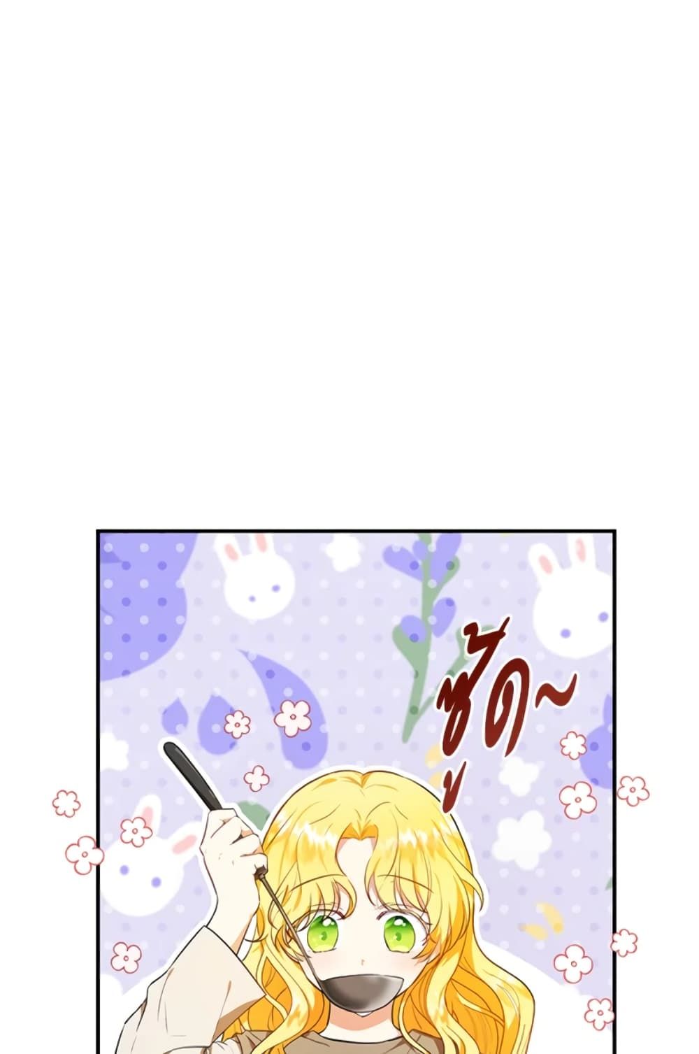 The Adopted Daughter-in-law Wants To Leave ตอนที่ 7 36