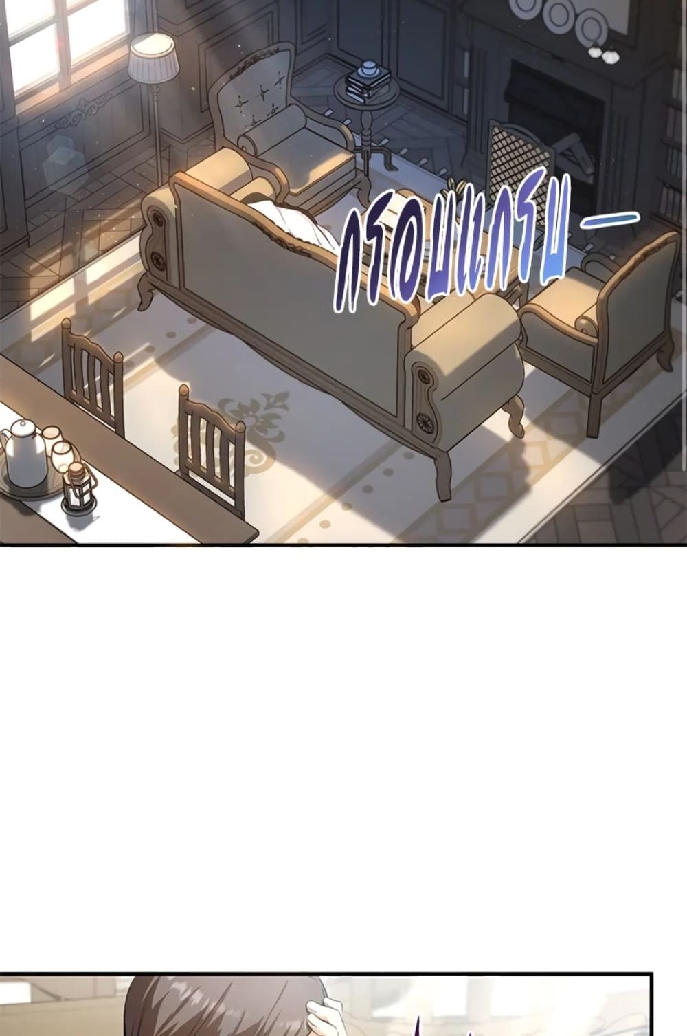 The Adopted Daughter-in-law Wants To Leave ตอนที่ 7 44