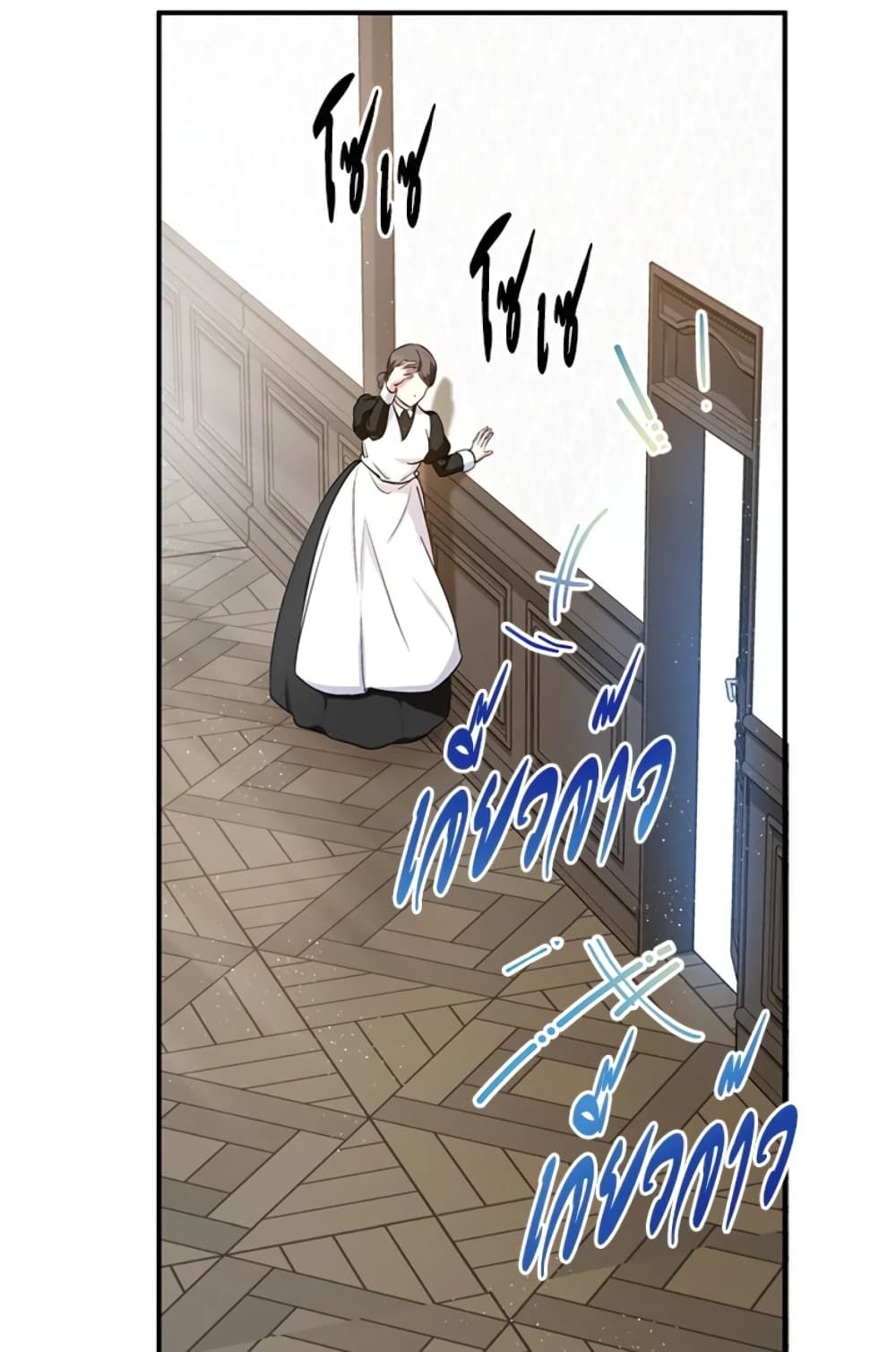 The Adopted Daughter-in-law Wants To Leave ตอนที่ 7 45