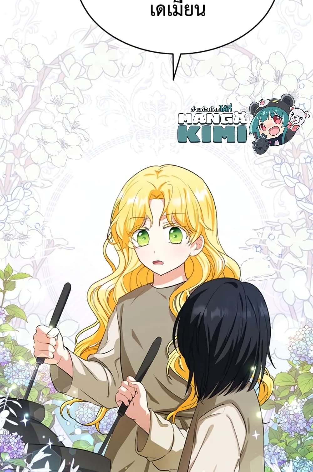 The Adopted Daughter-in-law Wants To Leave ตอนที่ 7 59