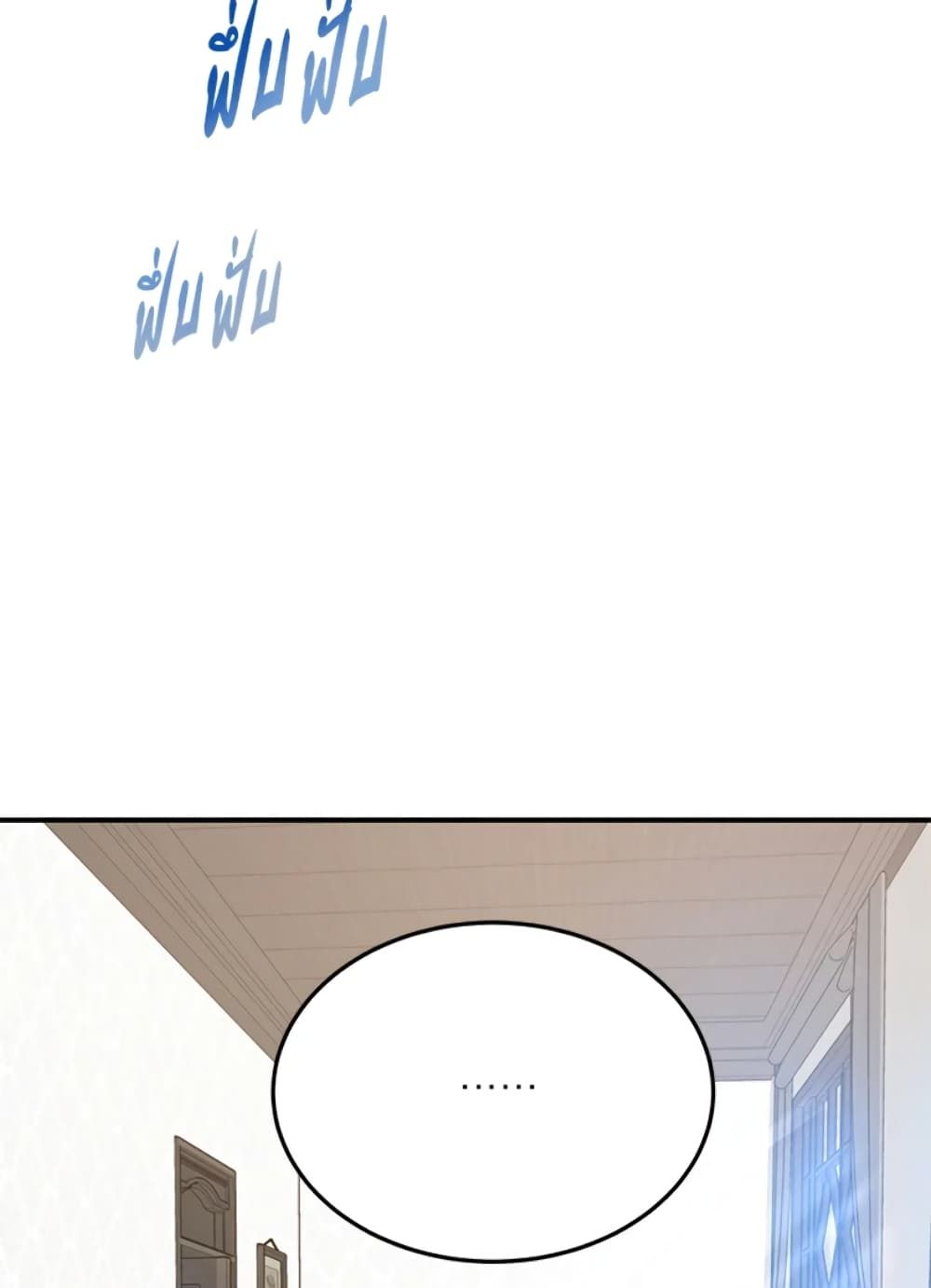 The Adopted Daughter-in-law Wants To Leave ตอนที่ 8 8