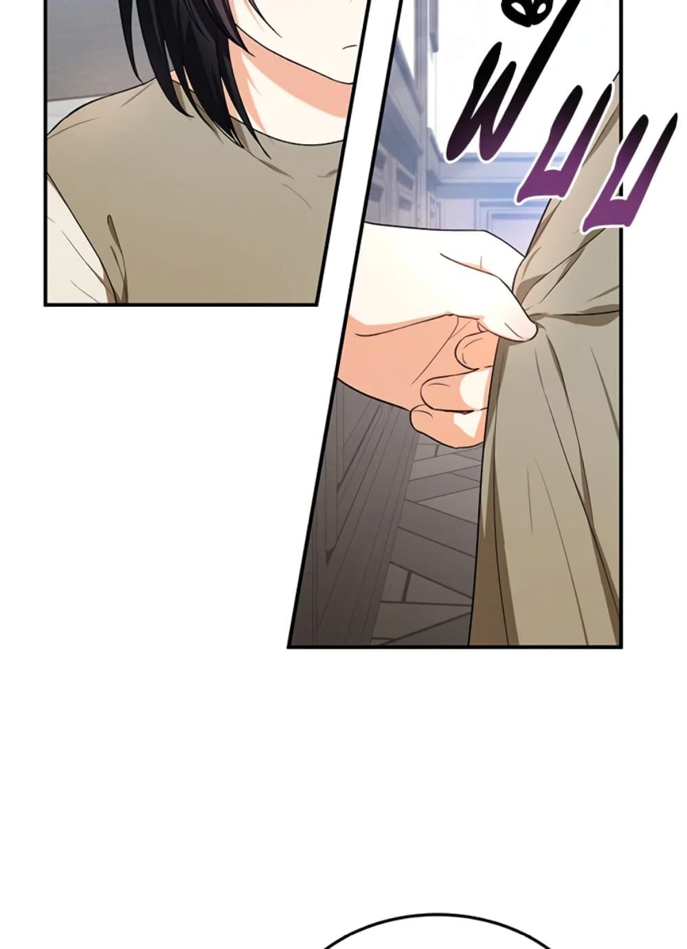 The Adopted Daughter-in-law Wants To Leave ตอนที่ 8 17