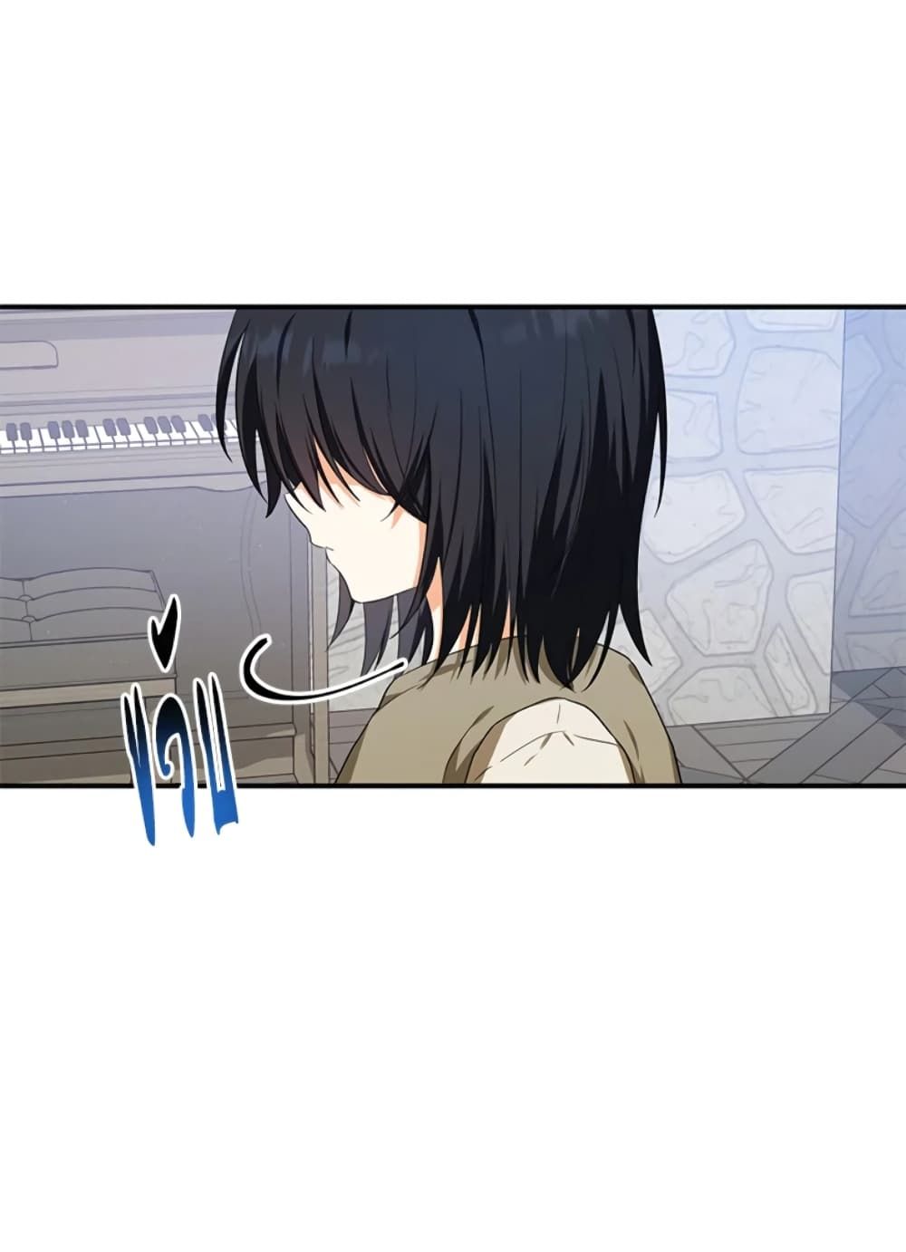 The Adopted Daughter-in-law Wants To Leave ตอนที่ 8 52