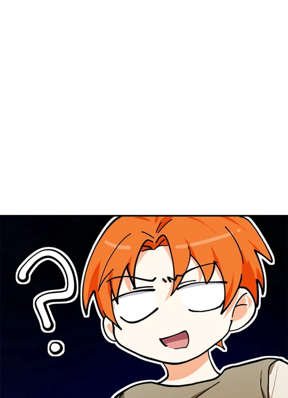 The Adopted Daughter-in-law Wants To Leave ตอนที่ 8 61