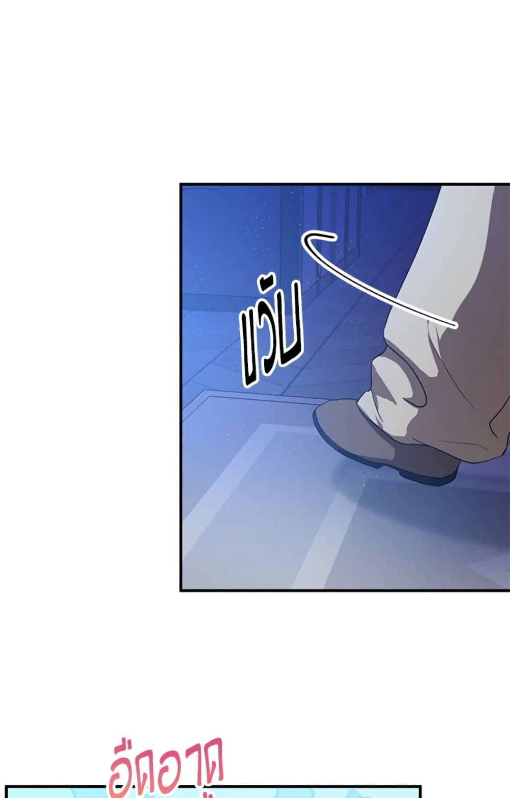The Adopted Daughter-in-law Wants To Leave ตอนที่ 9 17