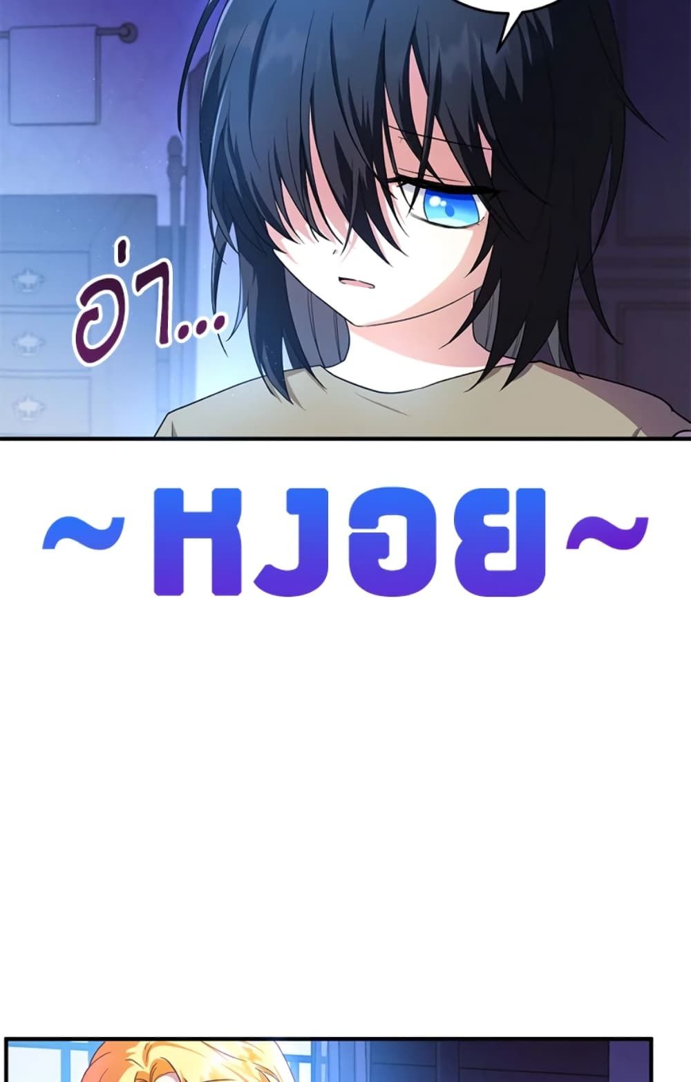 The Adopted Daughter-in-law Wants To Leave ตอนที่ 9 15