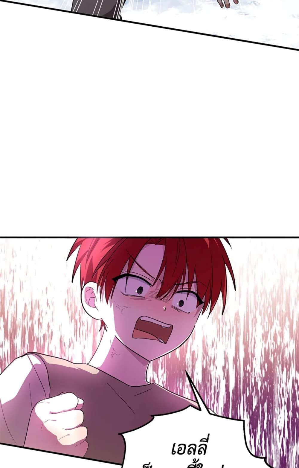 The Adopted Daughter-in-law Wants To Leave ตอนที่ 9 42