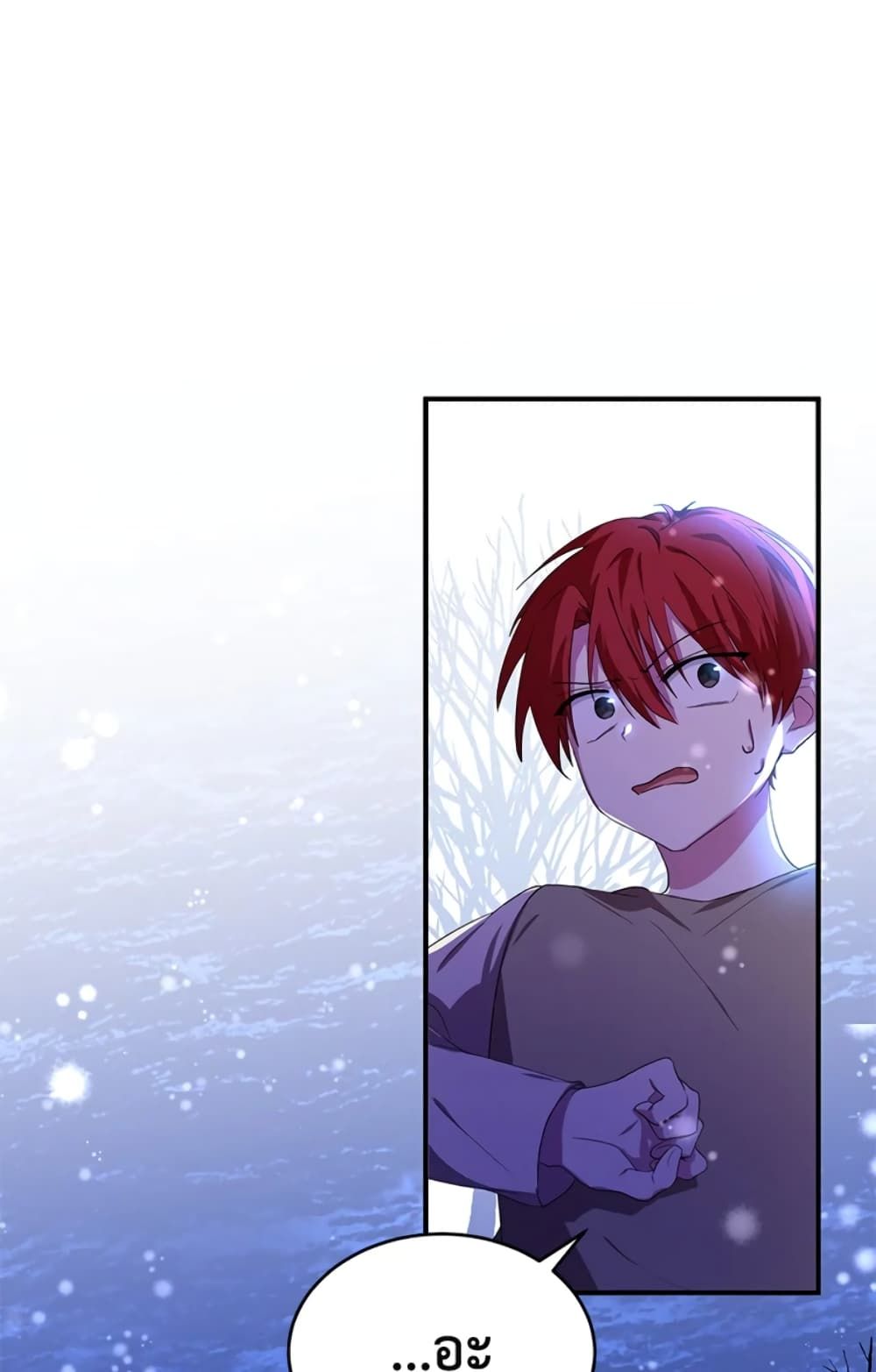 The Adopted Daughter-in-law Wants To Leave ตอนที่ 9 56
