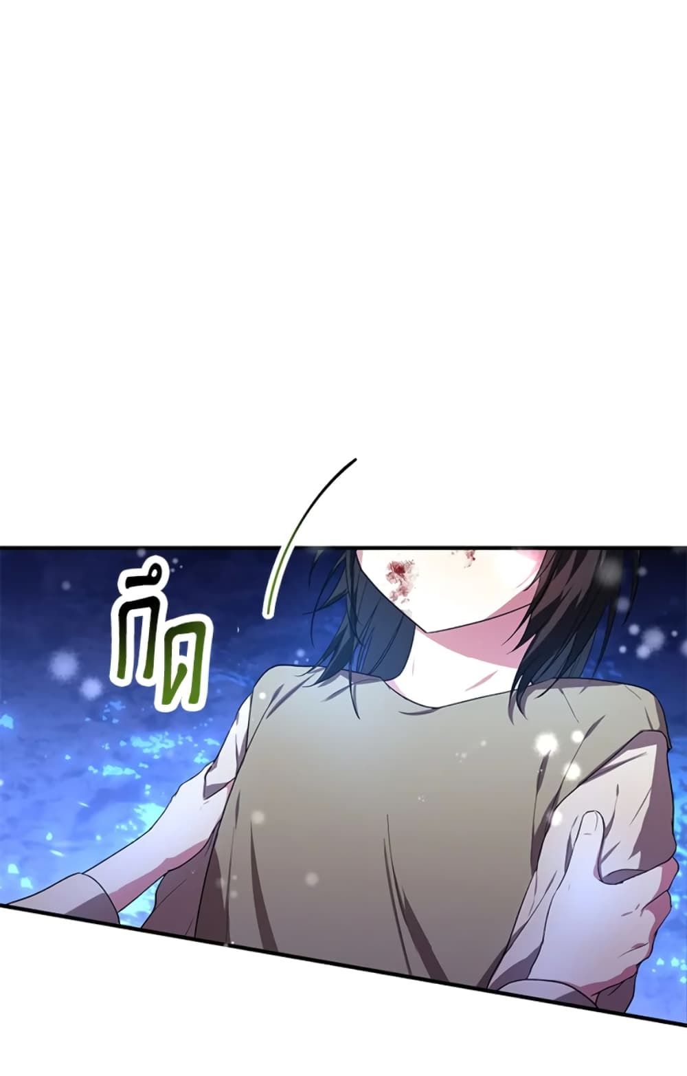The Adopted Daughter-in-law Wants To Leave ตอนที่ 9 58