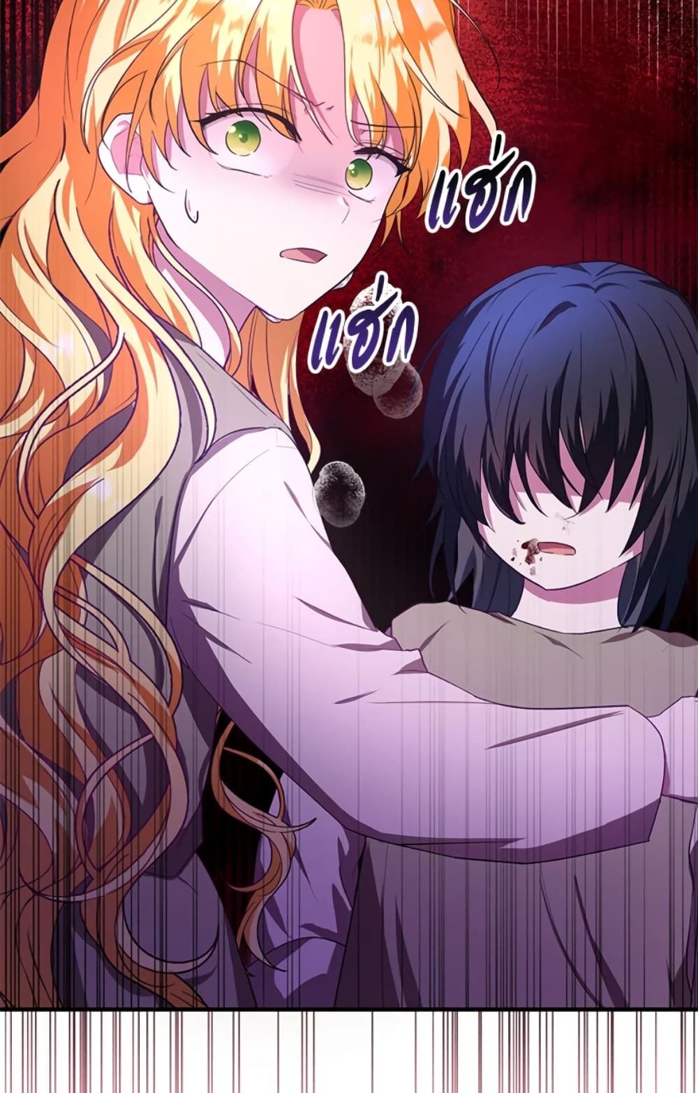 The Adopted Daughter-in-law Wants To Leave ตอนที่ 9 60
