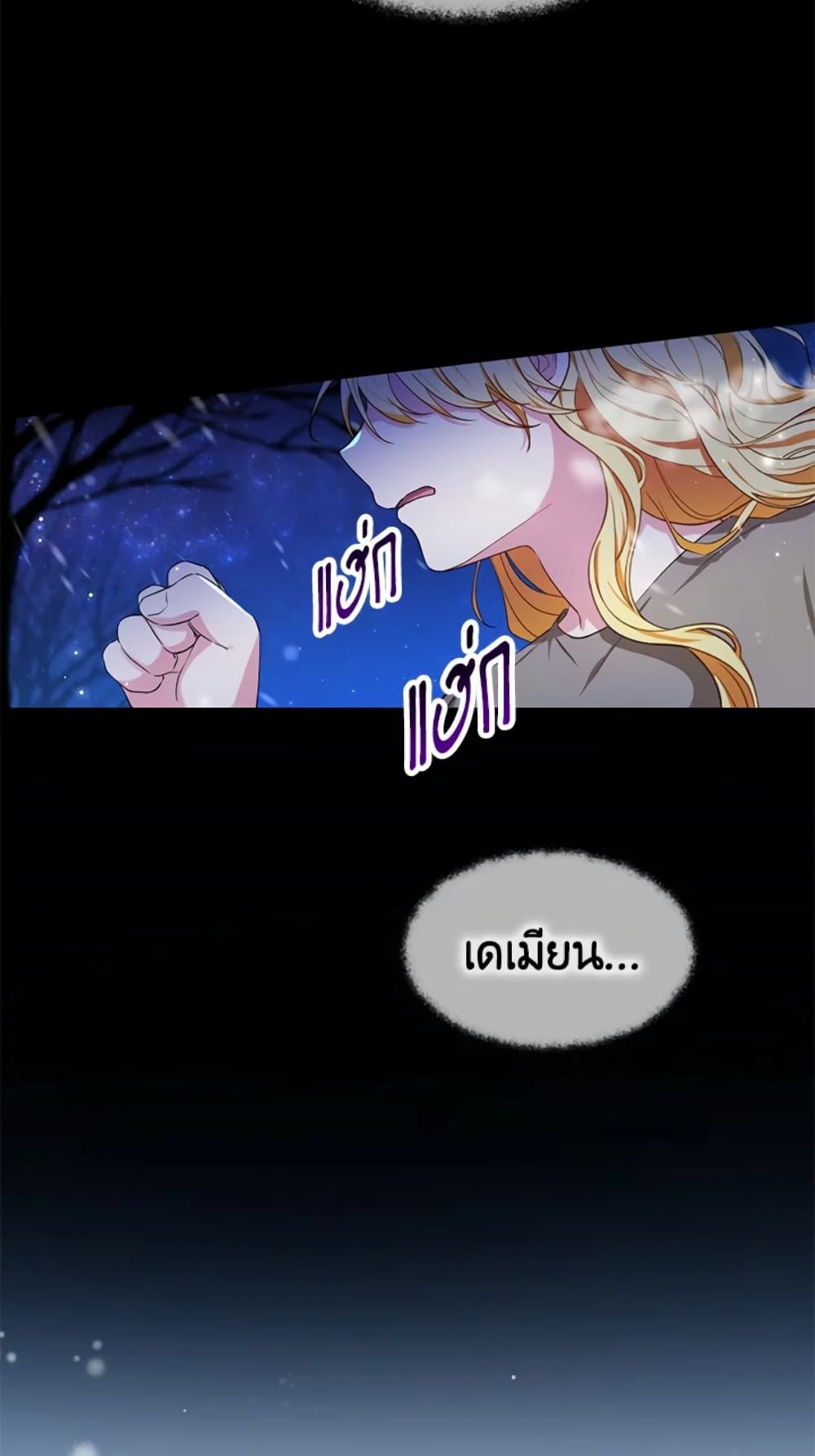 The Adopted Daughter-in-law Wants To Leave ตอนที่ 10 4