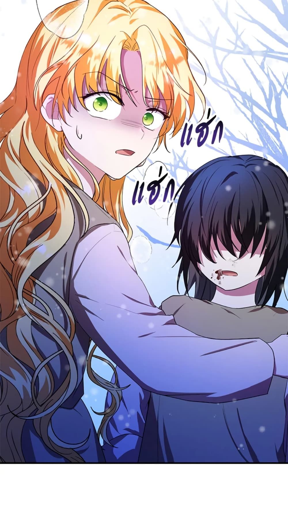 The Adopted Daughter-in-law Wants To Leave ตอนที่ 10 7