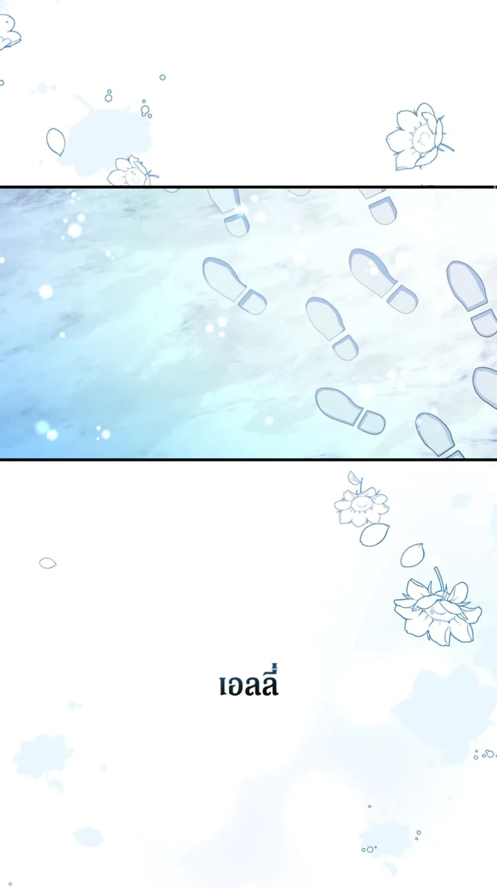 The Adopted Daughter-in-law Wants To Leave ตอนที่ 10 47