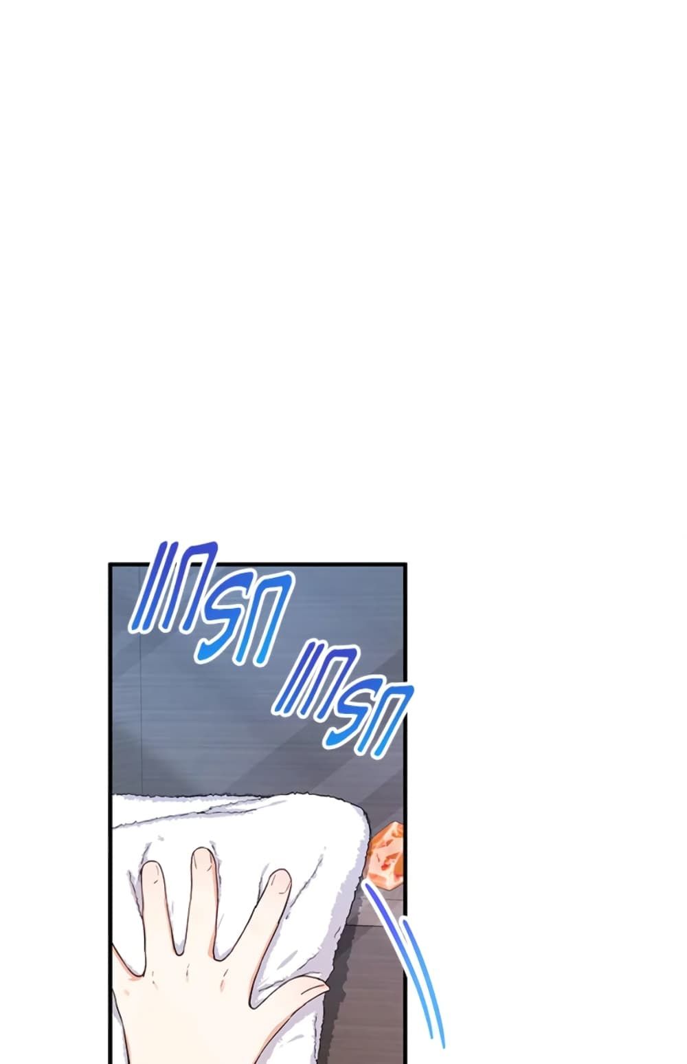 The Adopted Daughter-in-law Wants To Leave ตอนที่ 11 39