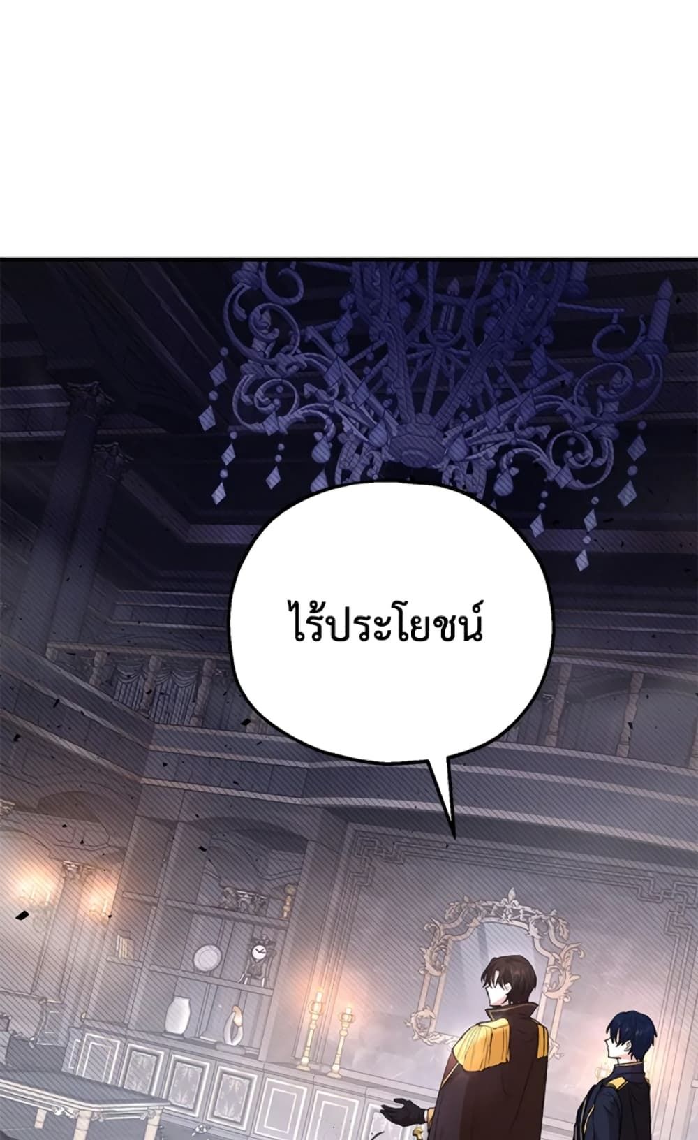 The Adopted Daughter-in-law Wants To Leave ตอนที่ 12 2