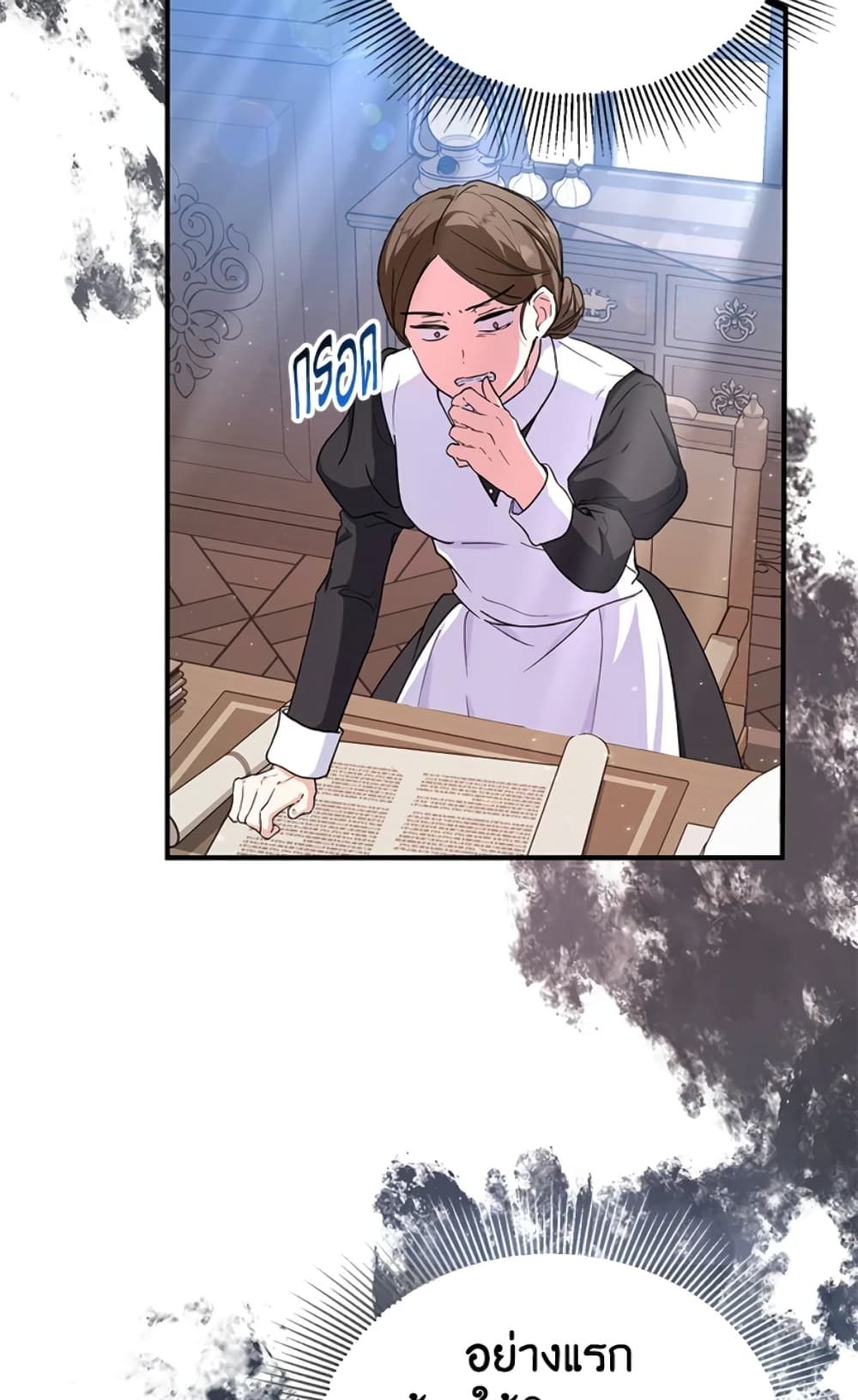 The Adopted Daughter-in-law Wants To Leave ตอนที่ 12 32