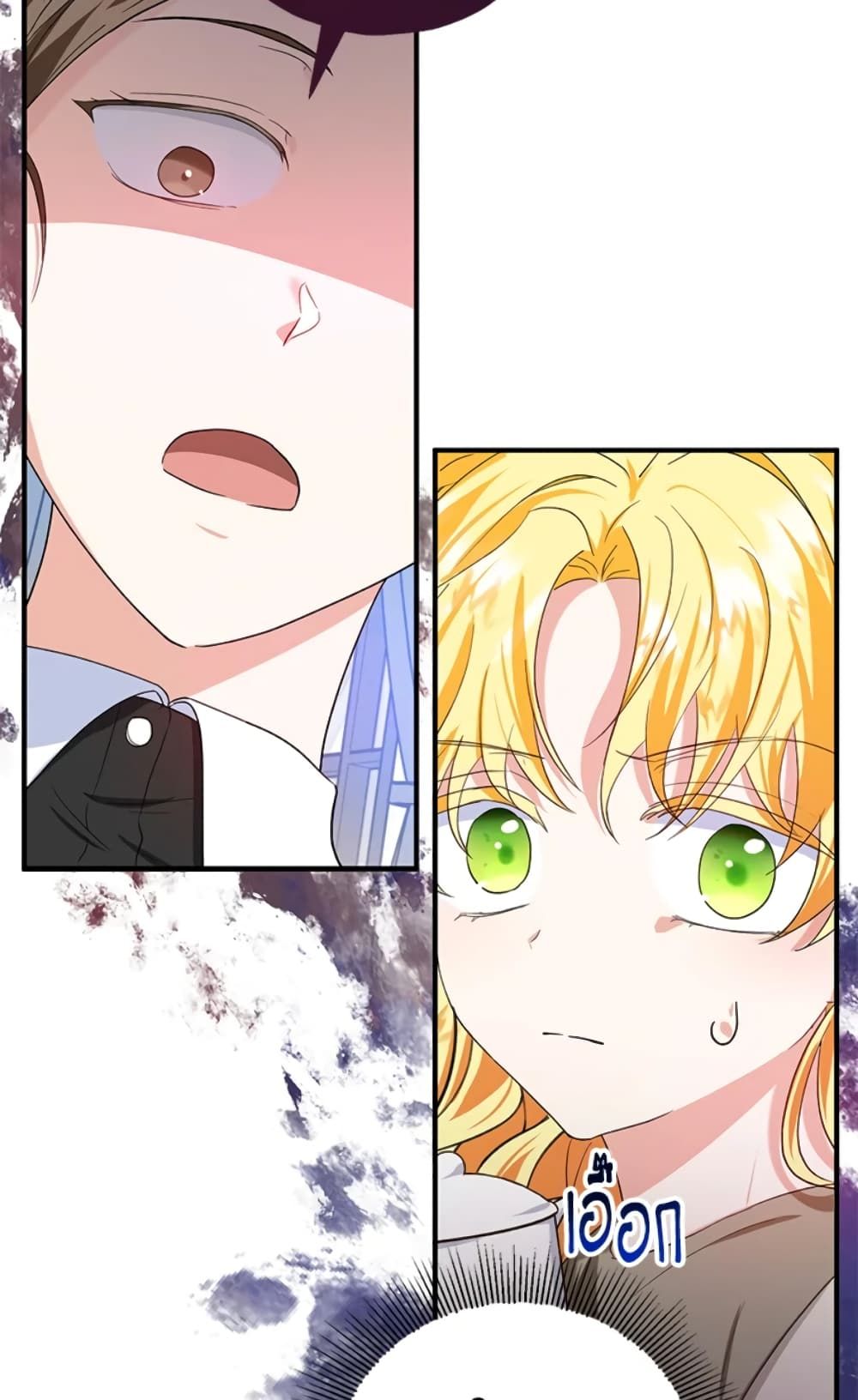 The Adopted Daughter-in-law Wants To Leave ตอนที่ 12 47