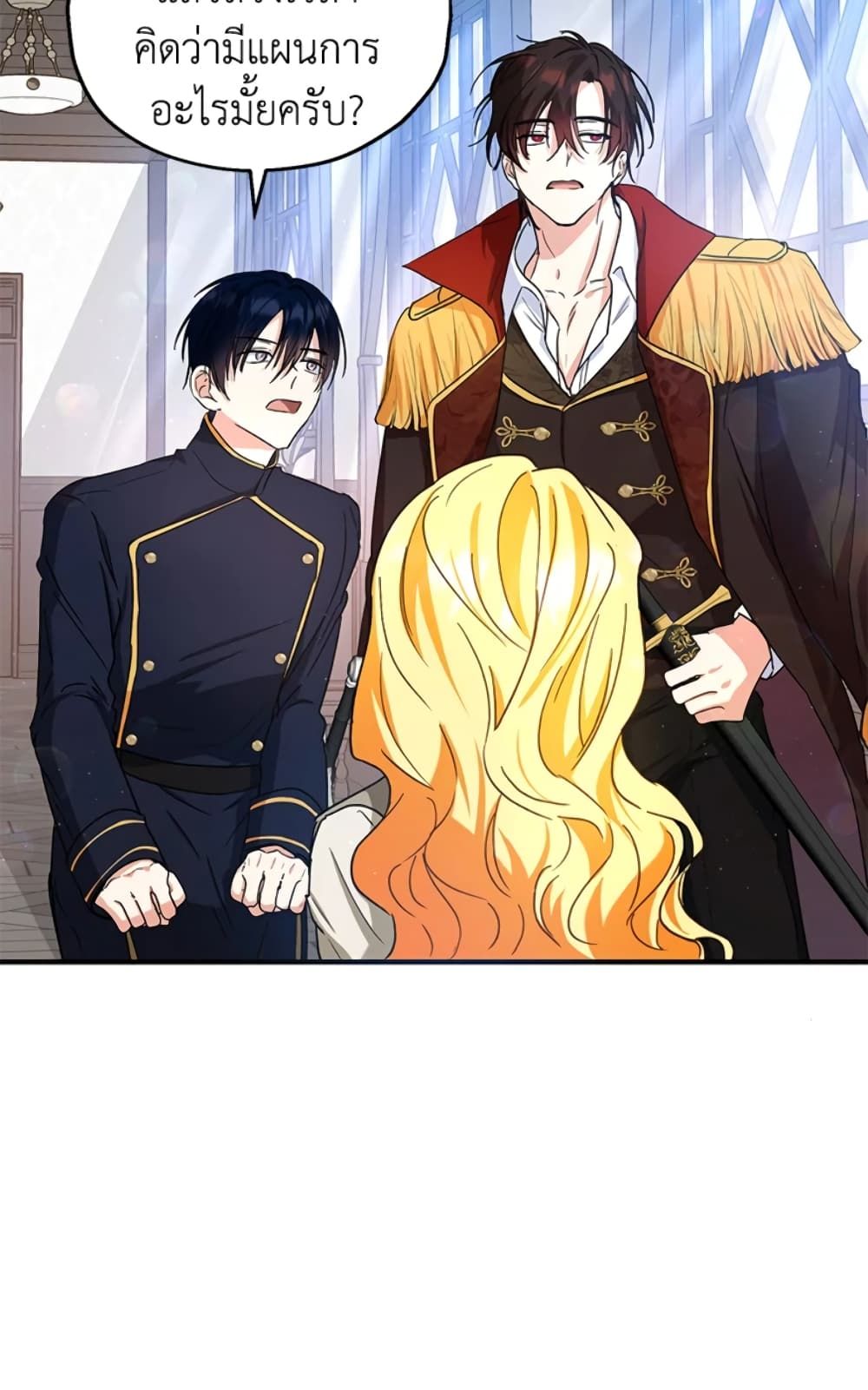 The Adopted Daughter-in-law Wants To Leave ตอนที่ 13 34