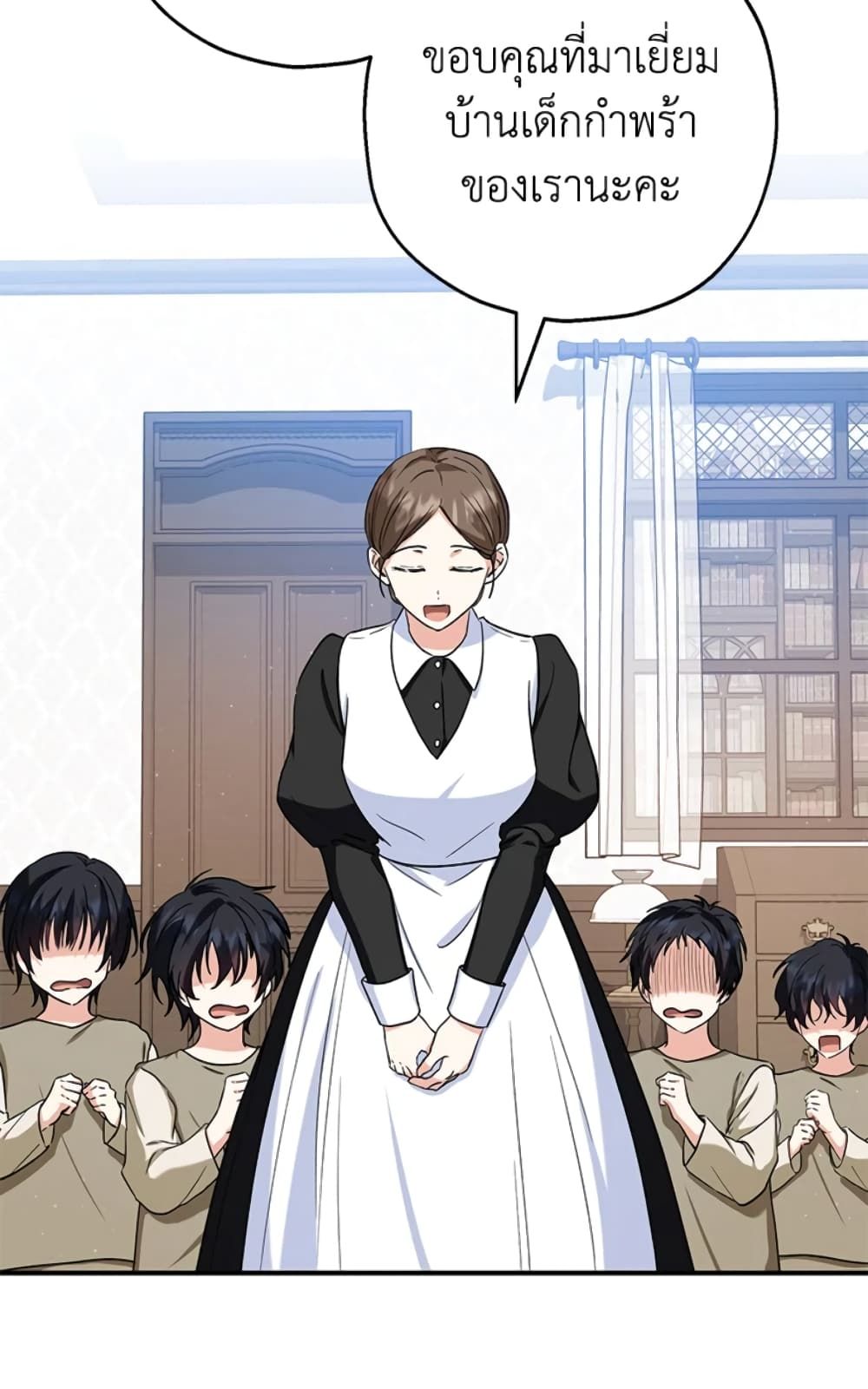 The Adopted Daughter-in-law Wants To Leave ตอนที่ 13 43