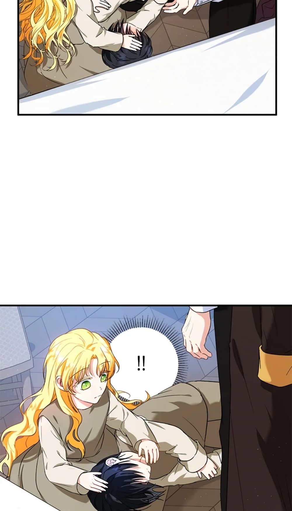 The Adopted Daughter-in-law Wants To Leave ตอนที่ 14 25