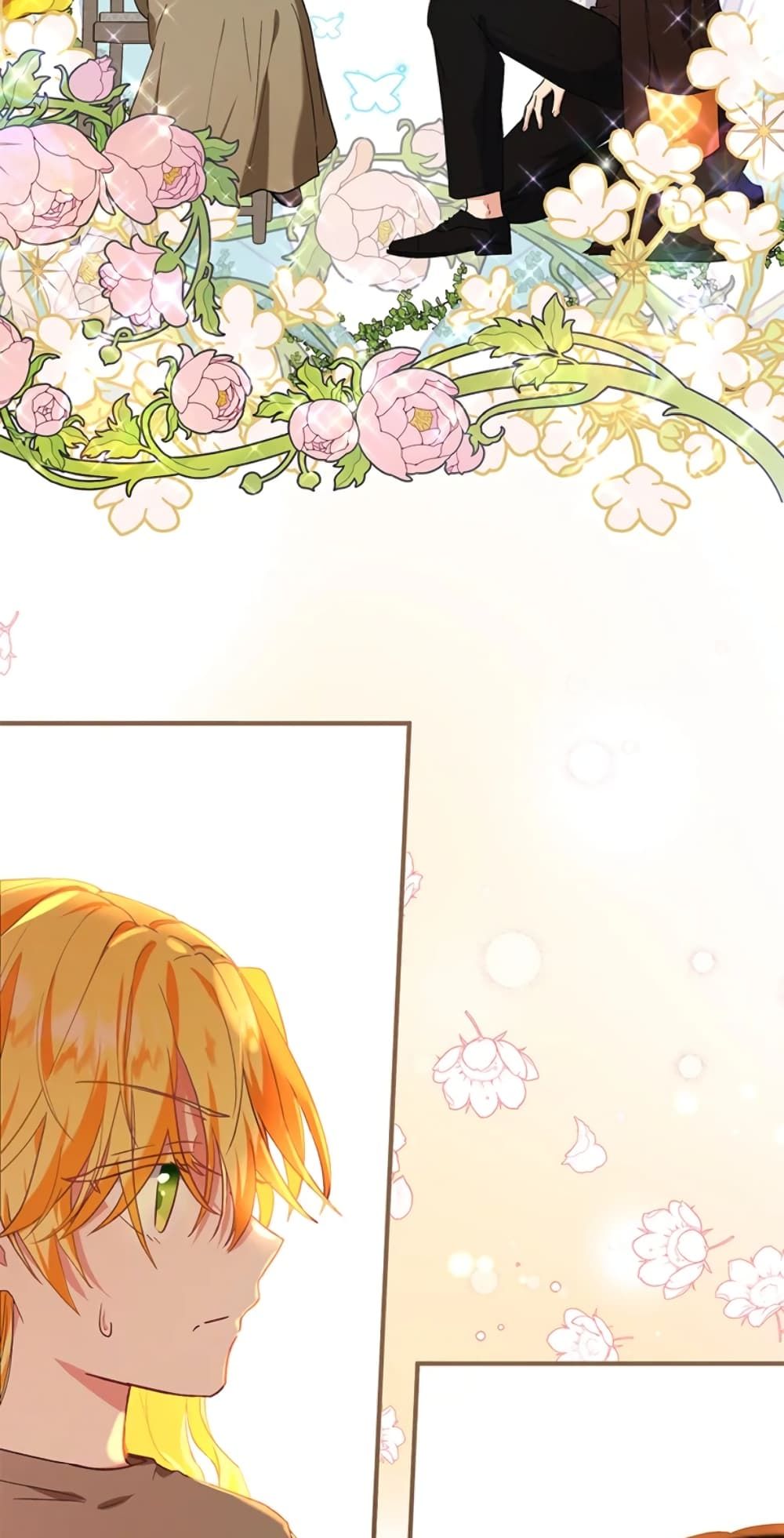 The Adopted Daughter-in-law Wants To Leave ตอนที่ 15 26