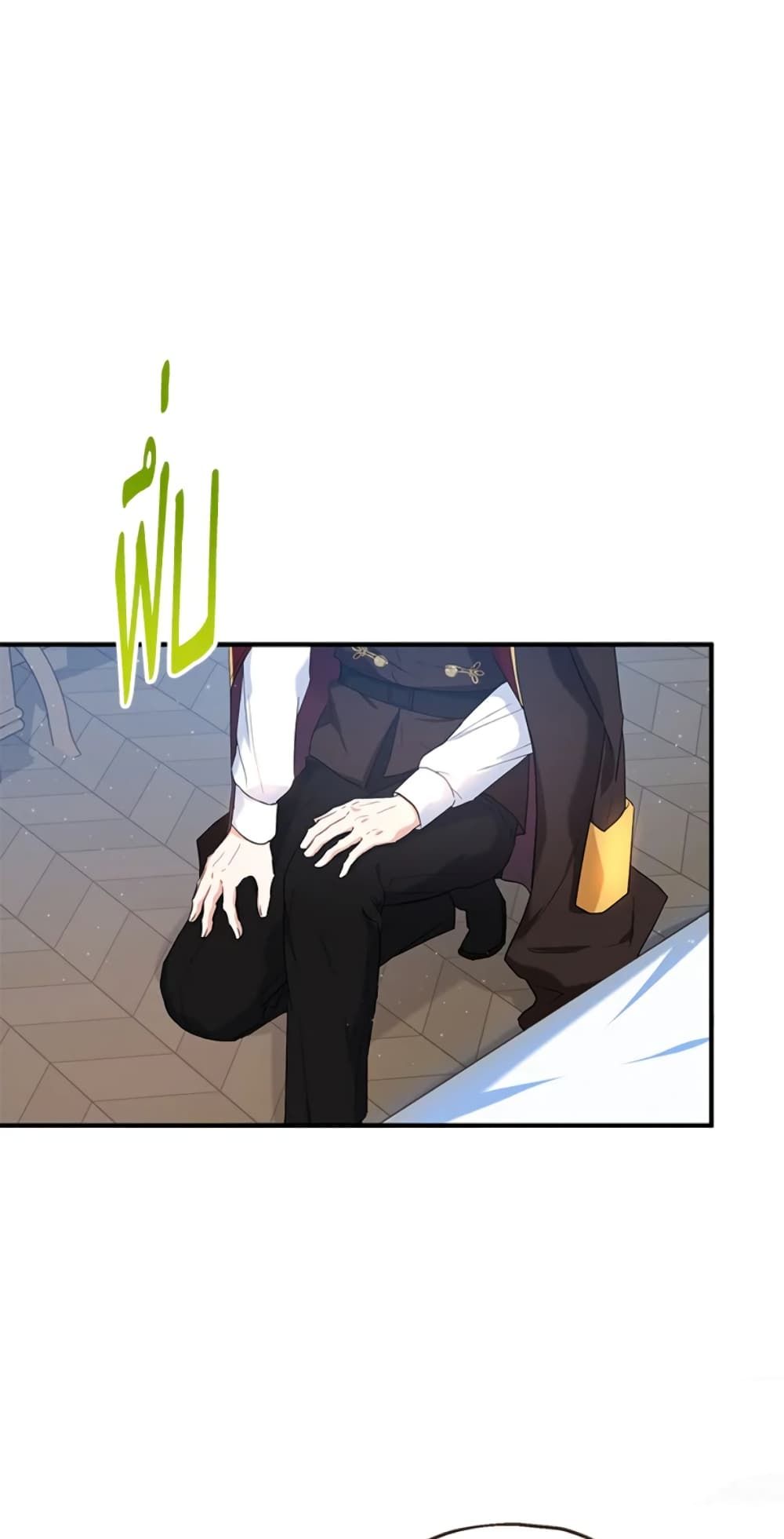 The Adopted Daughter-in-law Wants To Leave ตอนที่ 15 24