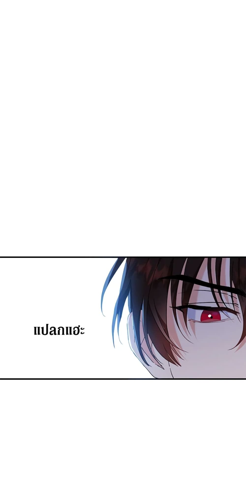 The Adopted Daughter-in-law Wants To Leave ตอนที่ 15 51