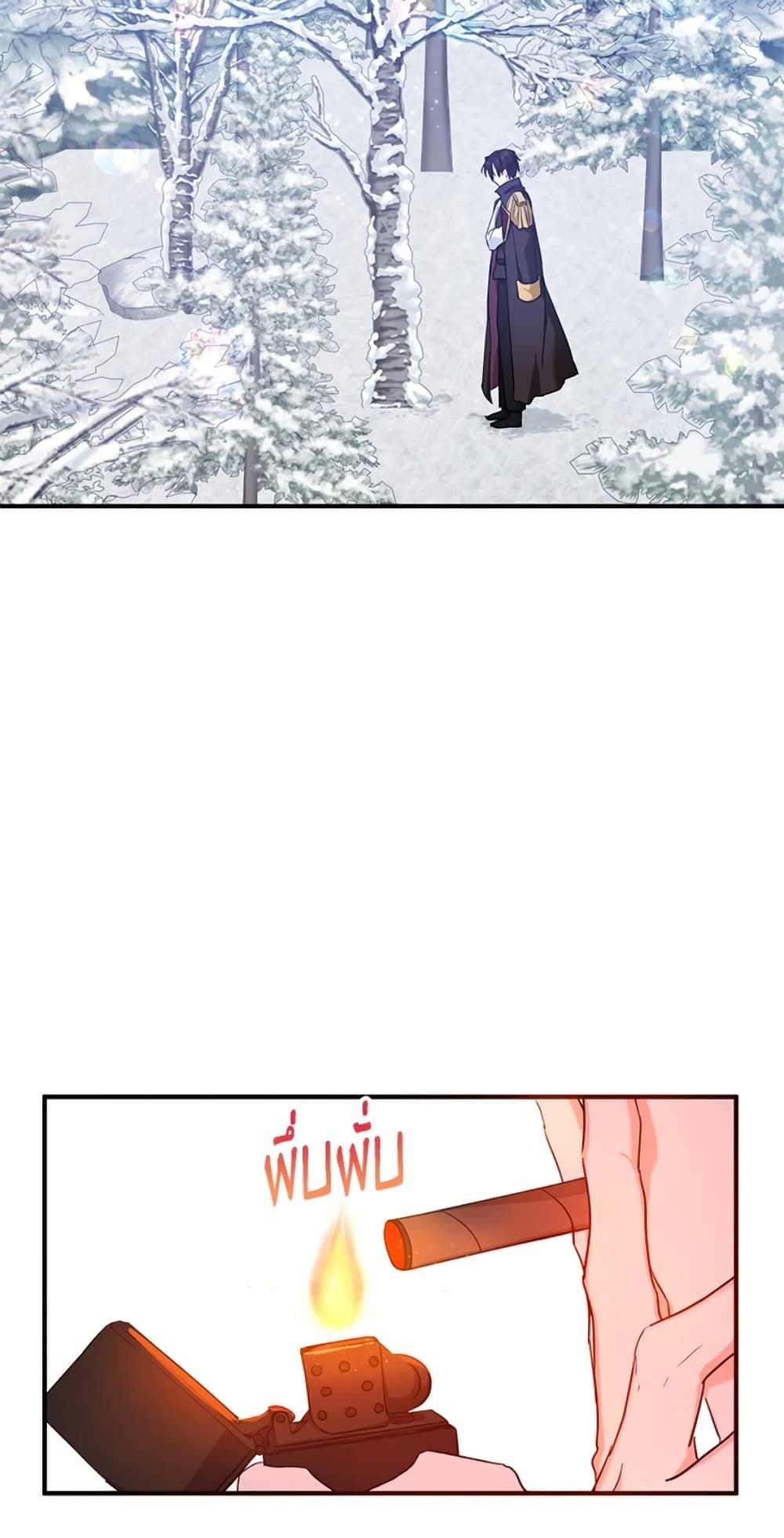The Adopted Daughter-in-law Wants To Leave ตอนที่ 15 63