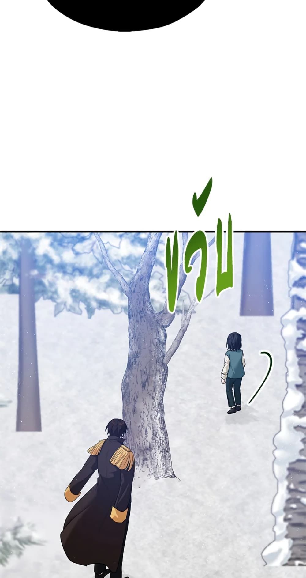 The Adopted Daughter-in-law Wants To Leave ตอนที่ 16 14