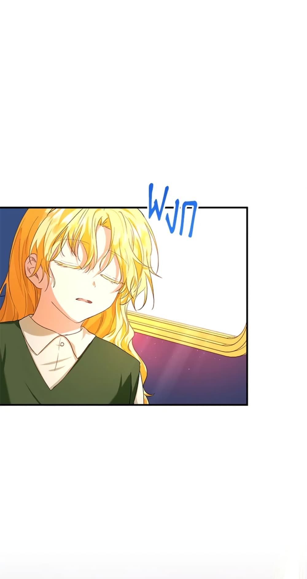 The Adopted Daughter-in-law Wants To Leave ตอนที่ 16 19
