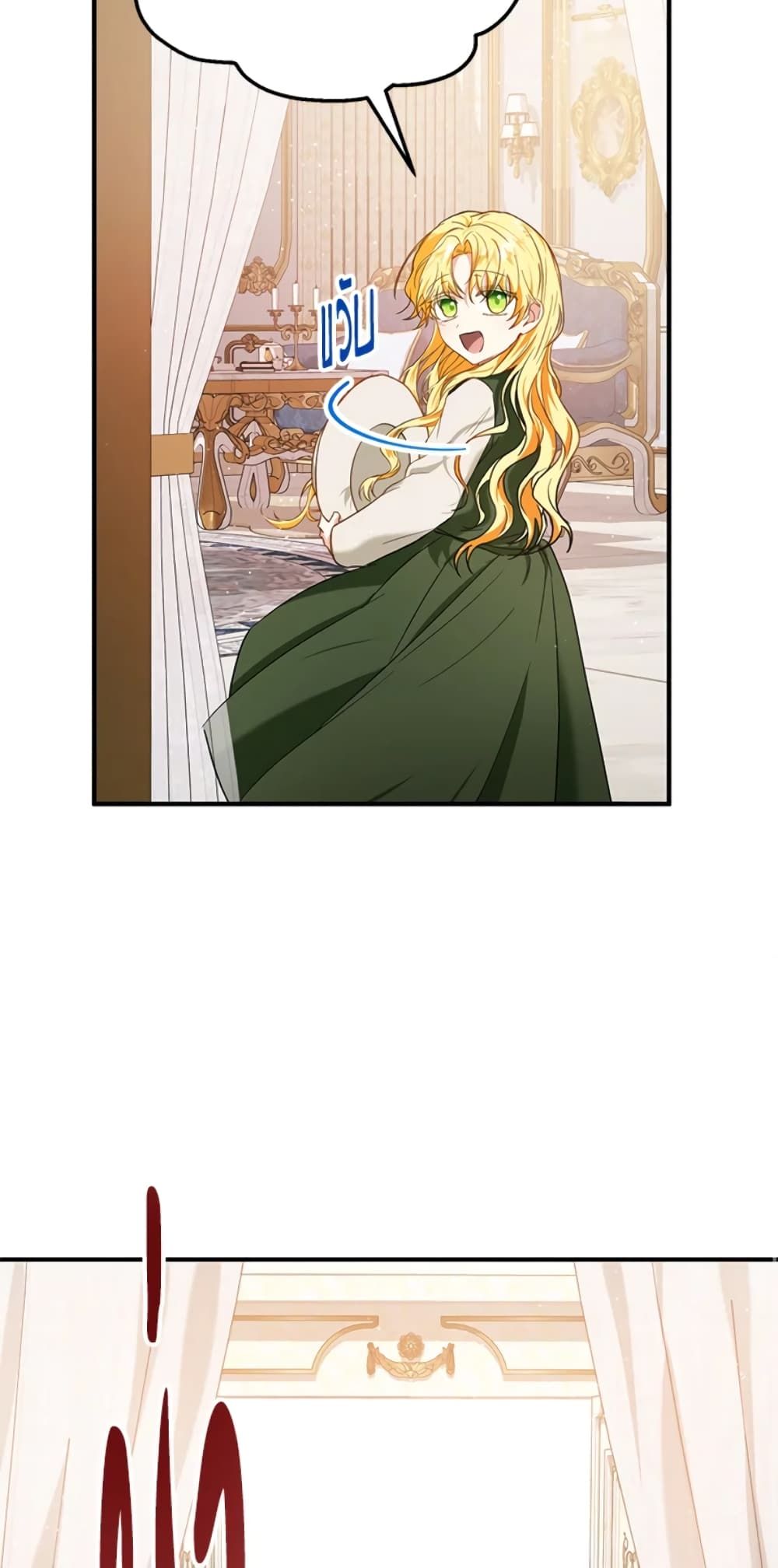 The Adopted Daughter-in-law Wants To Leave ตอนที่ 17 37
