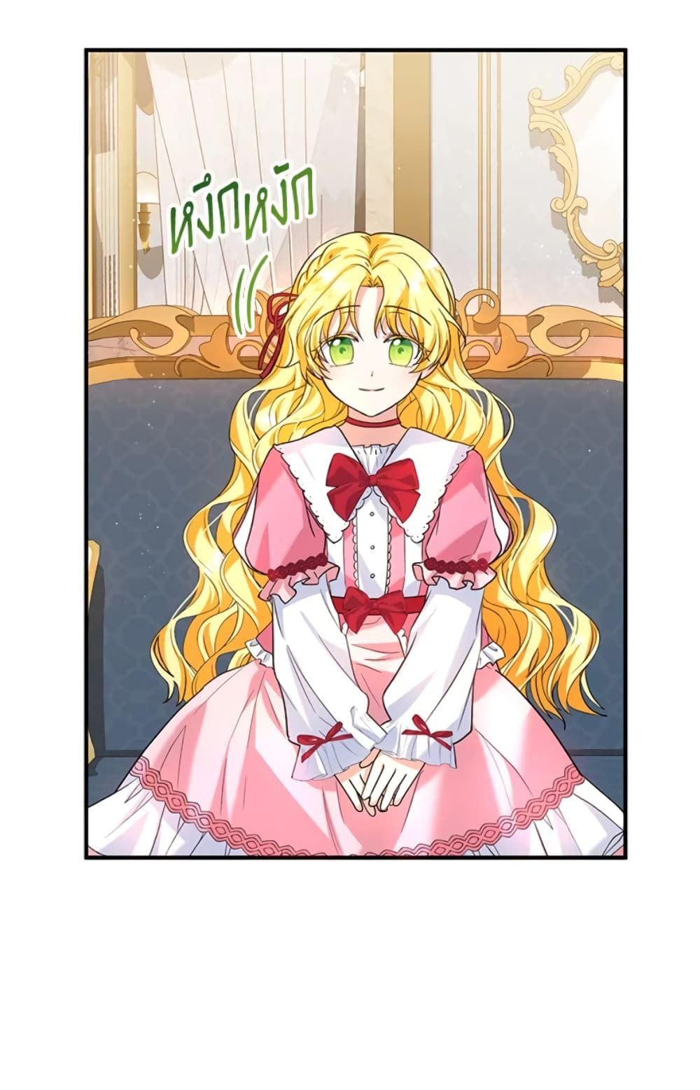 The Adopted Daughter-in-law Wants To Leave ตอนที่ 19 4