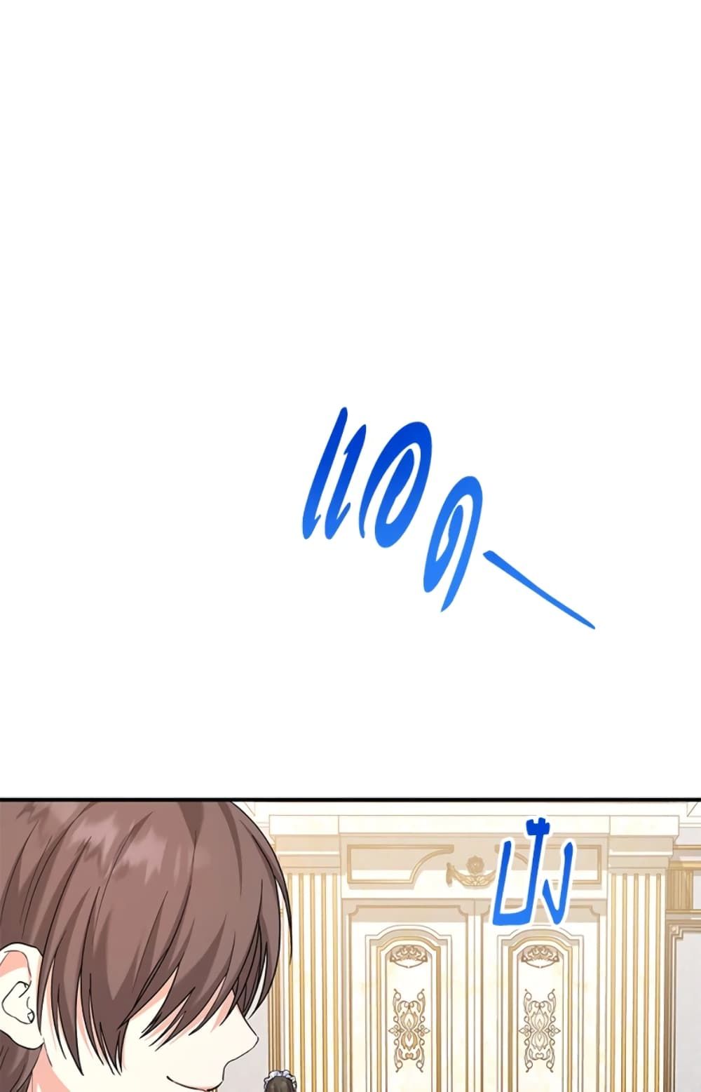 The Adopted Daughter-in-law Wants To Leave ตอนที่ 19 5