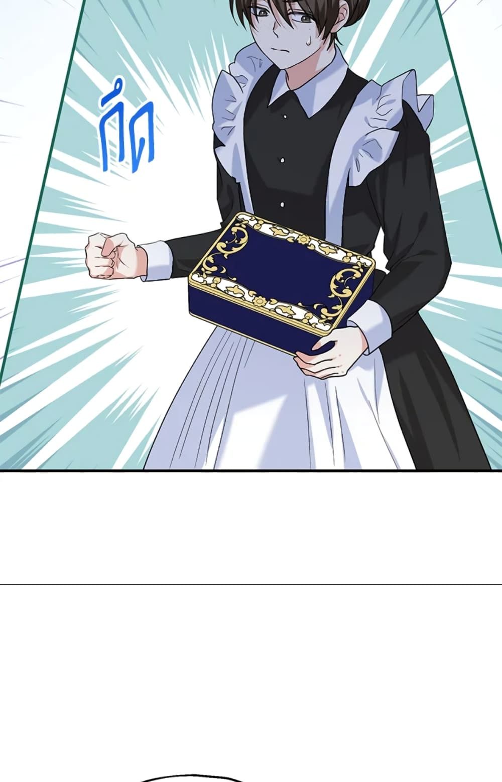 The Adopted Daughter-in-law Wants To Leave ตอนที่ 19 22
