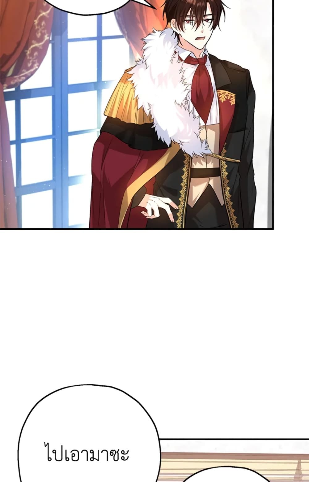 The Adopted Daughter-in-law Wants To Leave ตอนที่ 19 44