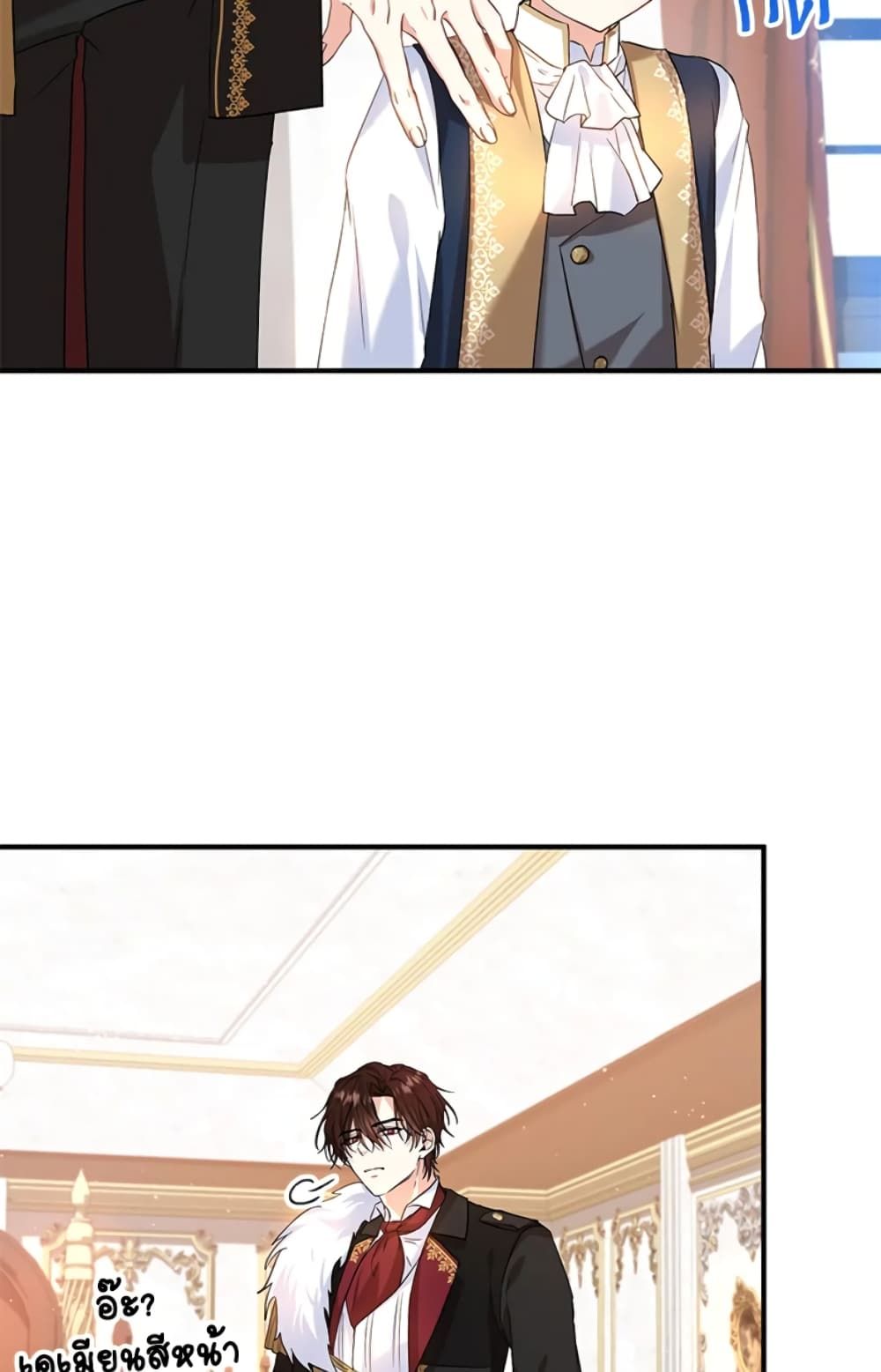 The Adopted Daughter-in-law Wants To Leave ตอนที่ 19 40