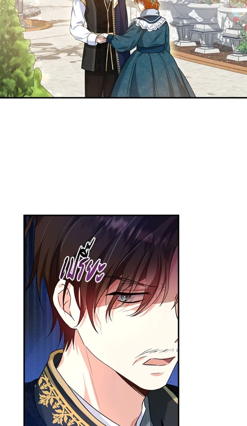 The Adopted Daughter-in-law Wants To Leave ตอนที่ 22 31