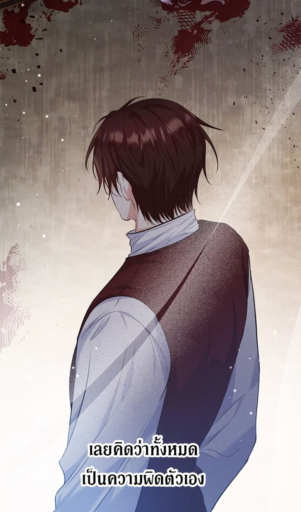 The Adopted Daughter-in-law Wants To Leave ตอนที่ 24 51