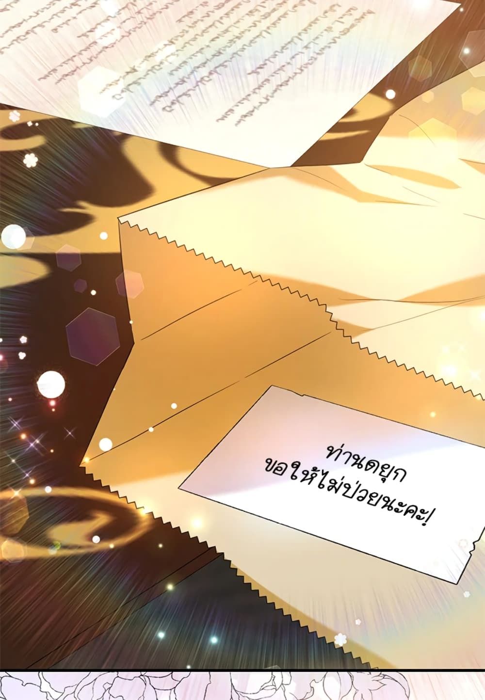 The Adopted Daughter-in-law Wants To Leave ตอนที่ 26 57