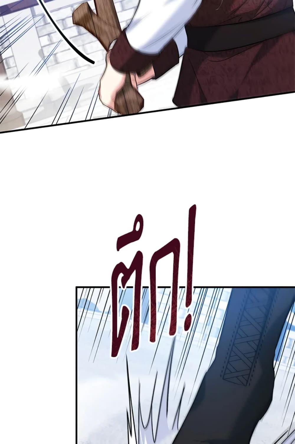 The Adopted Daughter-in-law Wants To Leave ตอนที่ 28 20
